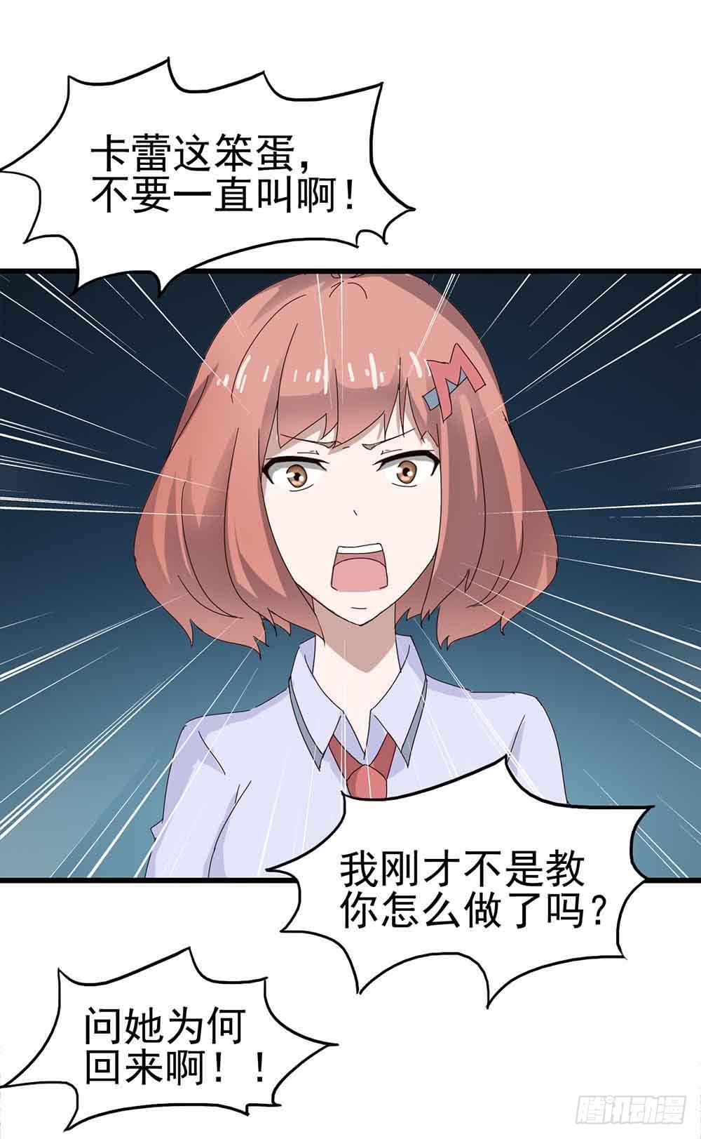 Part6&middot;最后的约会之卷（二）(1/2)-第26话