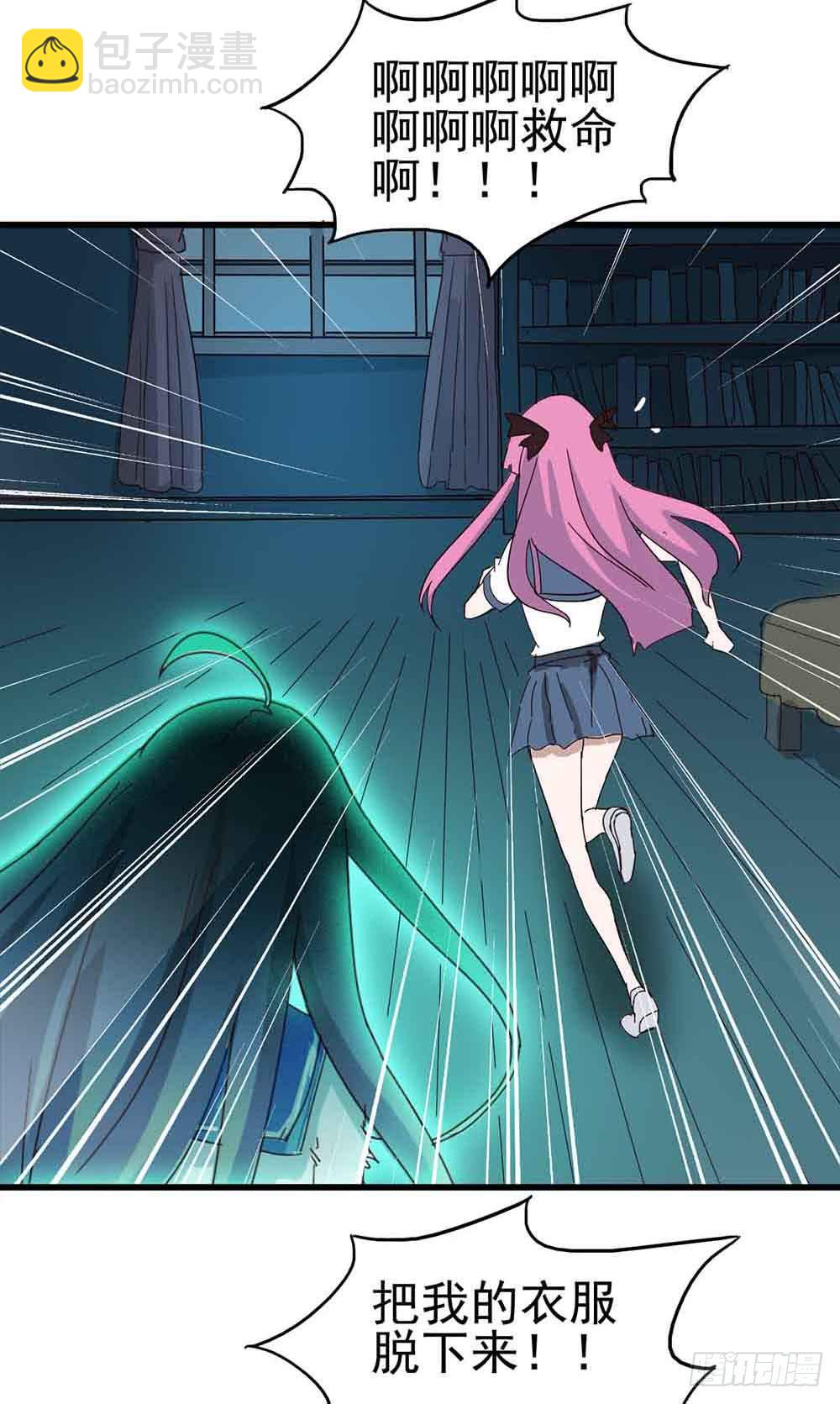 Part6&middot;最后的约会之卷（二）(1/2)-第26话