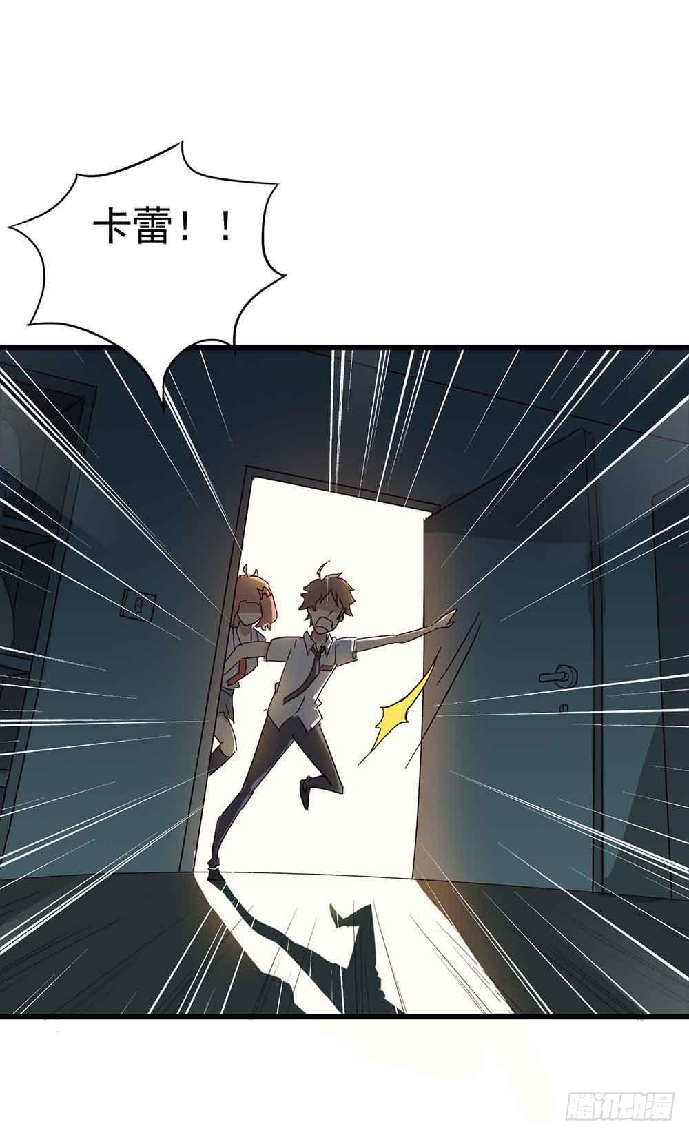 Part6&middot;最后的约会之卷（二）(1/2)-第26话