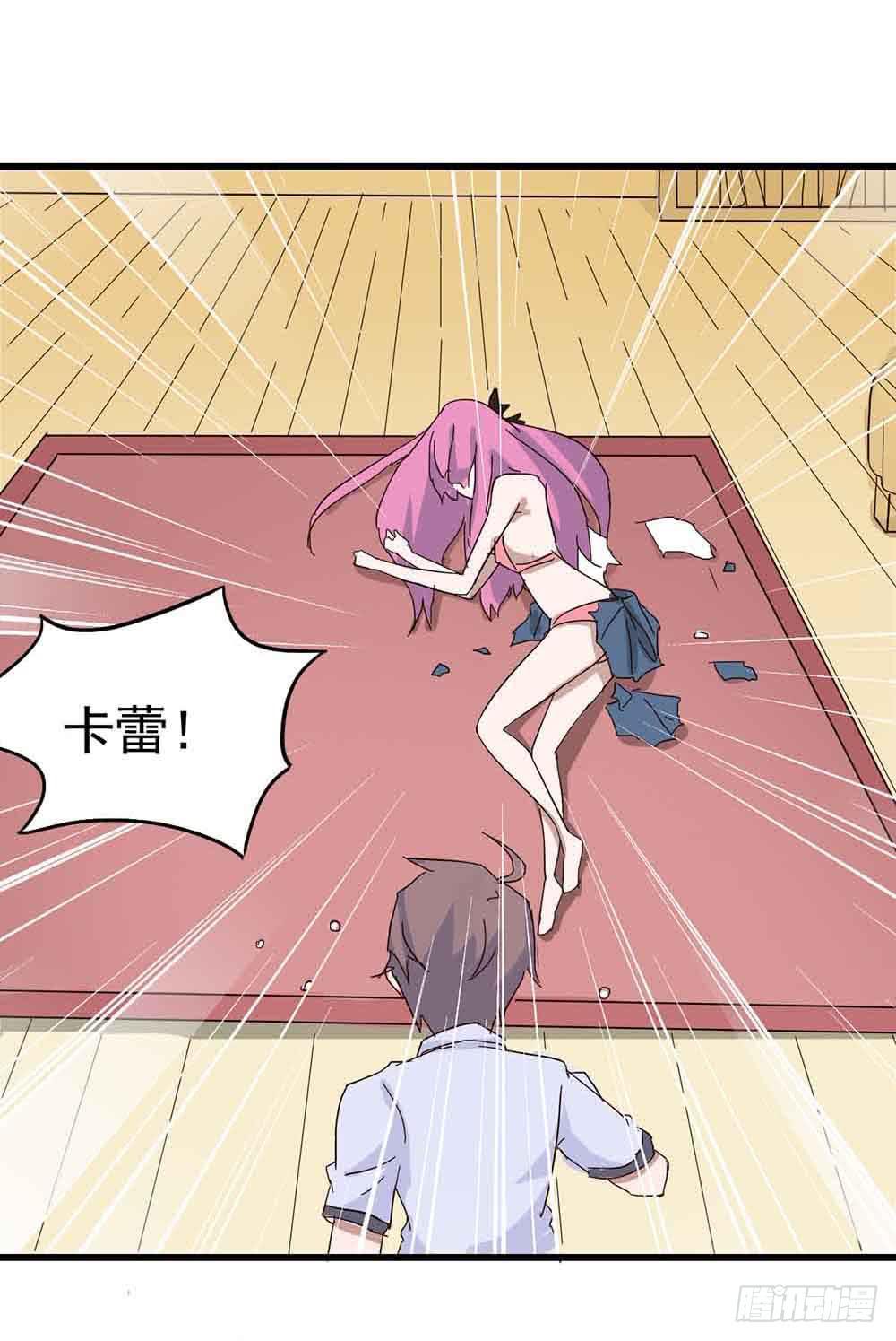 Part6&middot;最后的约会之卷（二）(1/2)-第26话