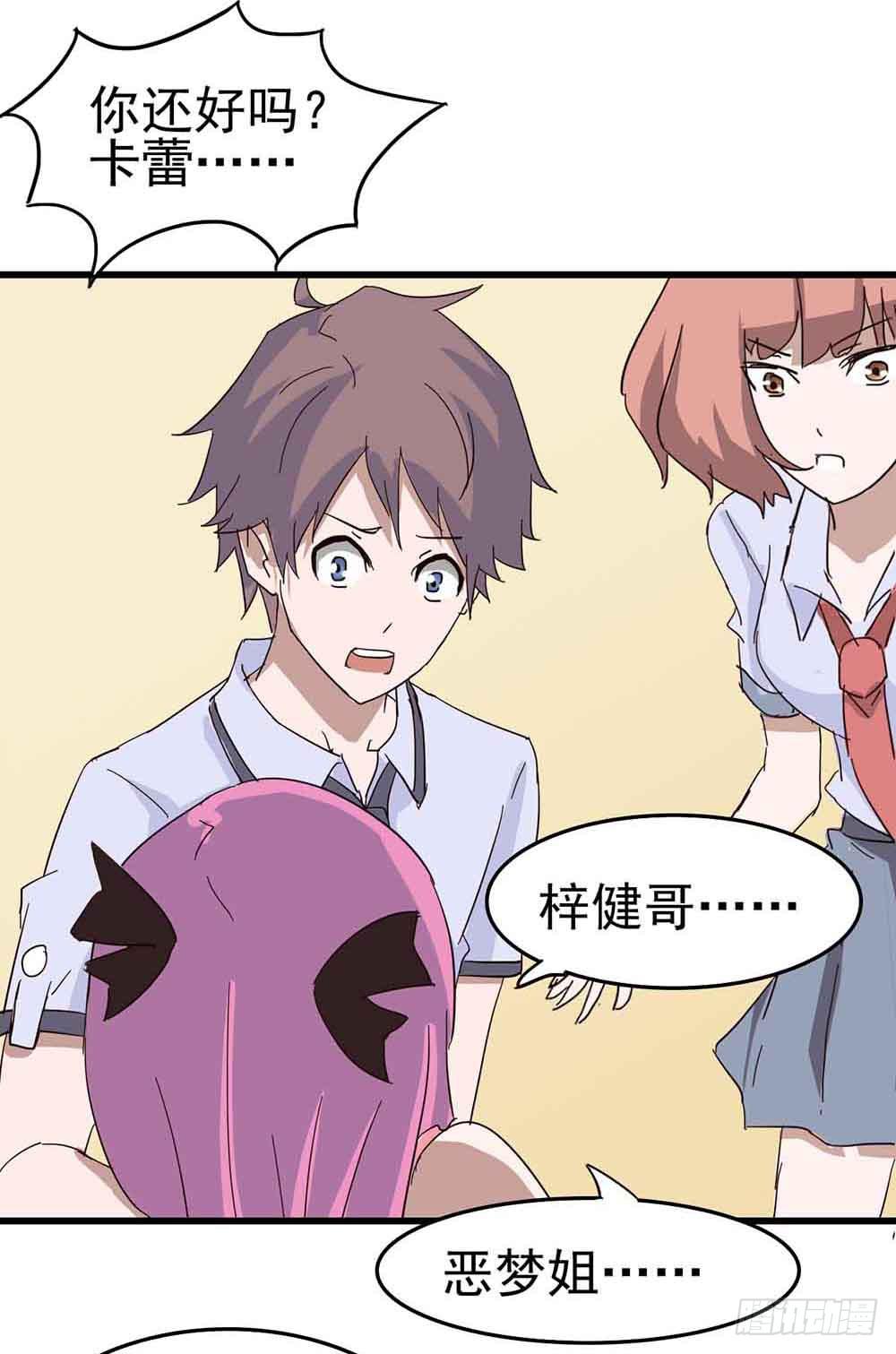 Part6&middot;最后的约会之卷（二）(1/2)-第26话