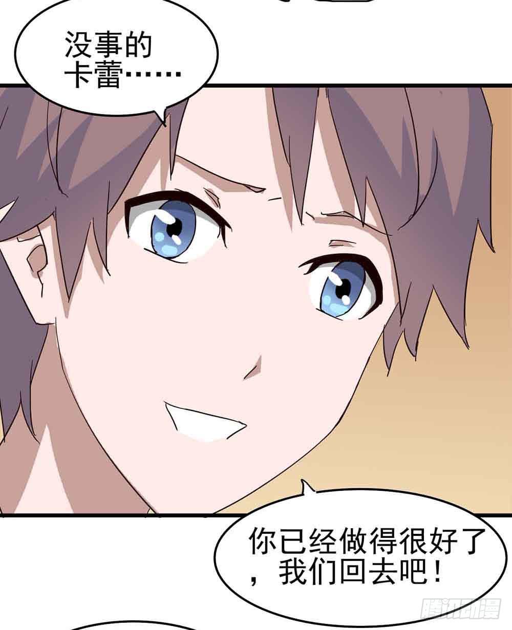 Part6&middot;最后的约会之卷（二）(1/2)-第26话