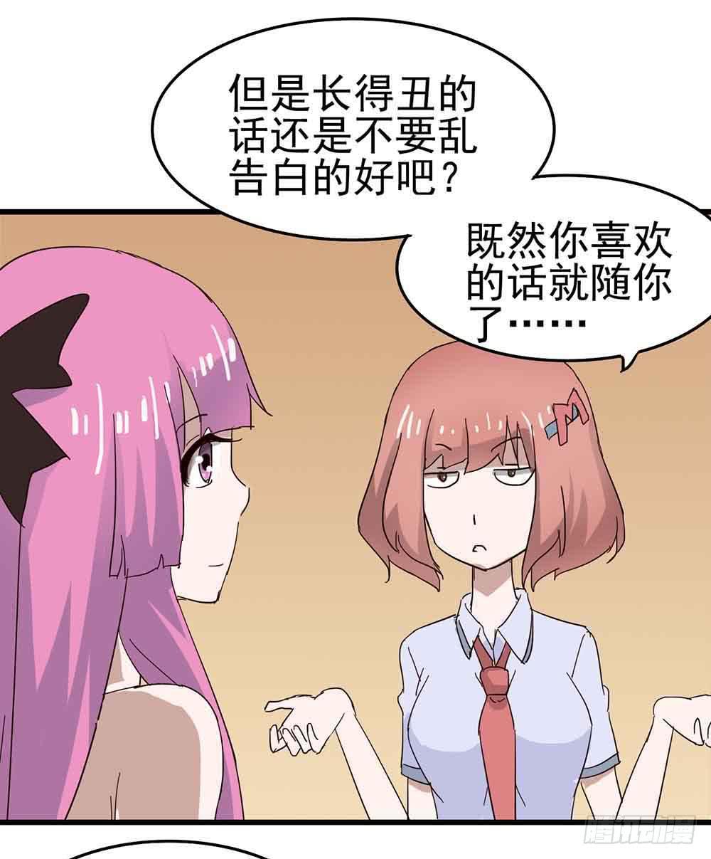 Part6&middot;最后的约会之卷（二）(1/2)-第26话