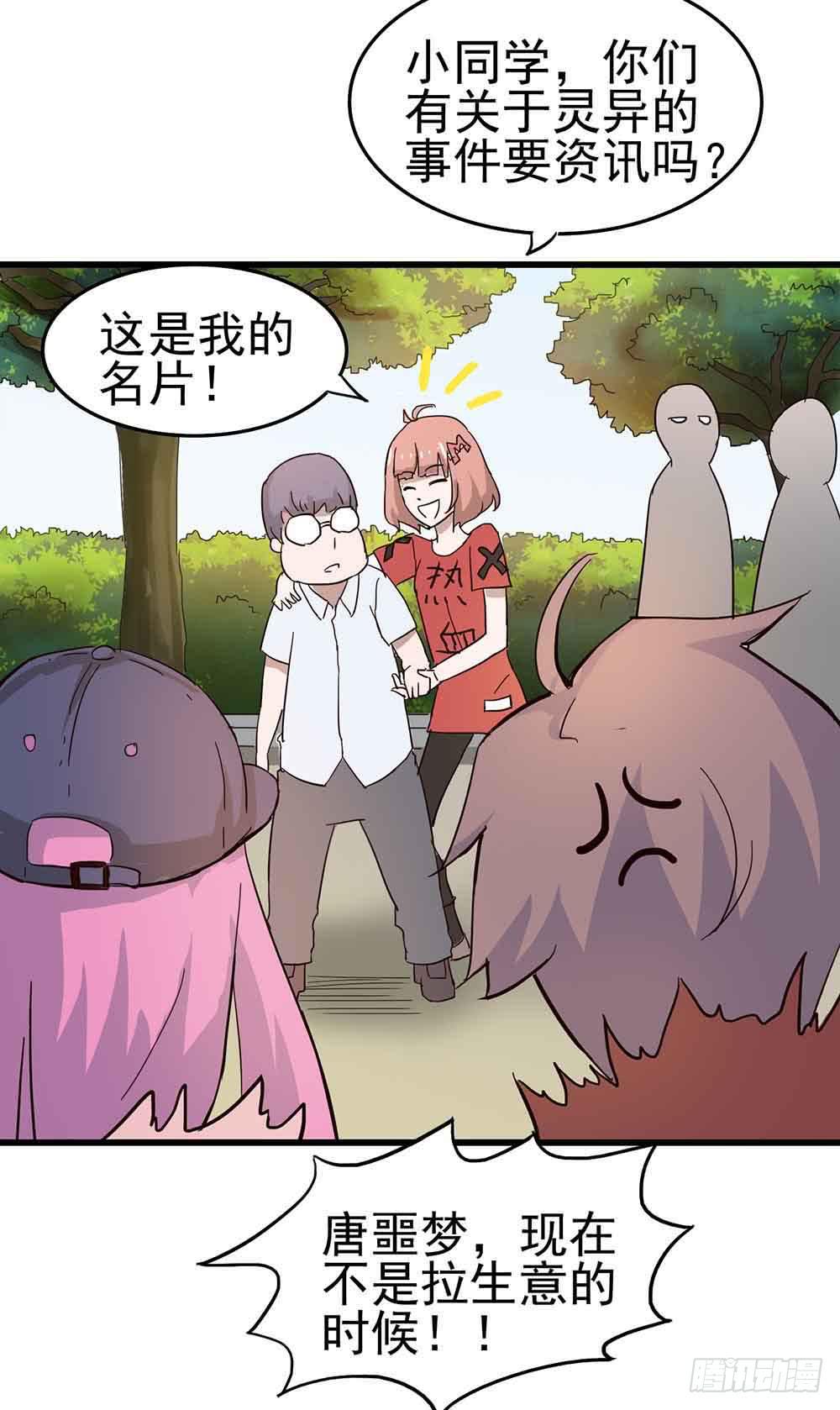 Part6&middot;最后的约会之卷（二）(1/2)-第26话