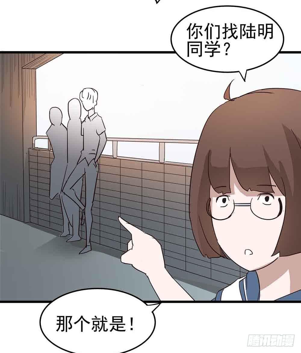 Part6&middot;最后的约会之卷（二）(1/2)-第26话