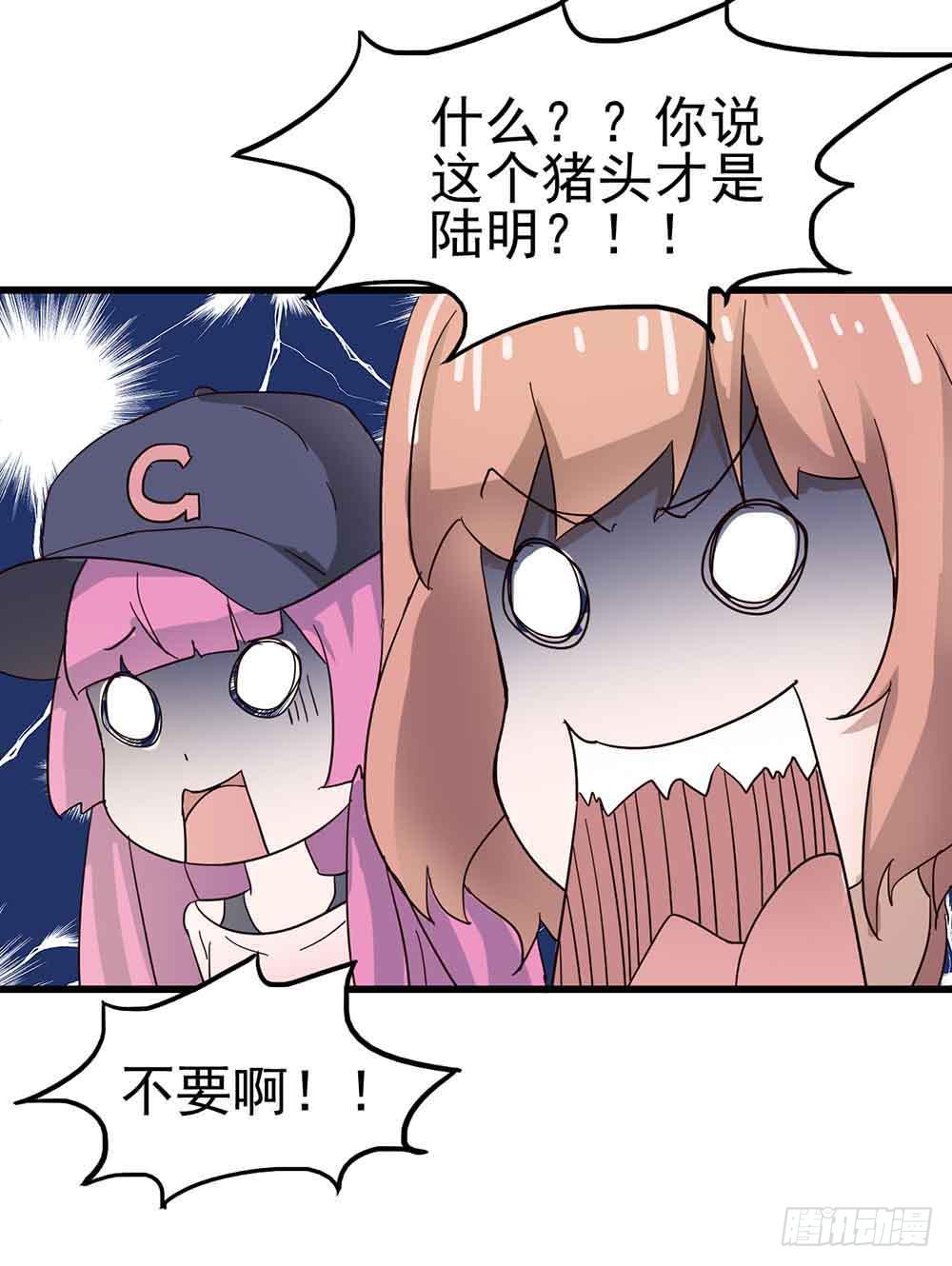 Part6&middot;最后的约会之卷（二）(1/2)-第26话