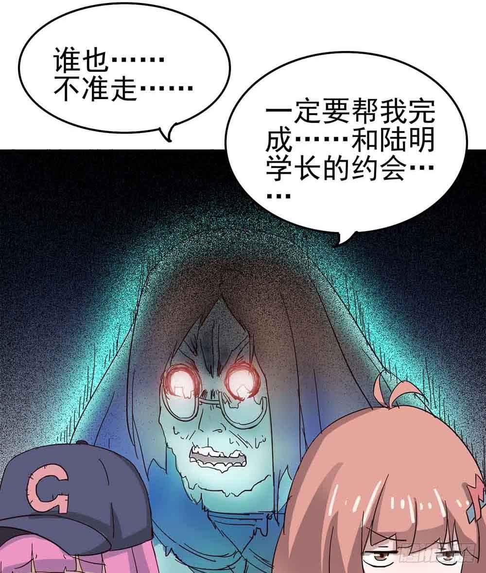 Part6&middot;最后的约会之卷（二）(1/2)-第26话