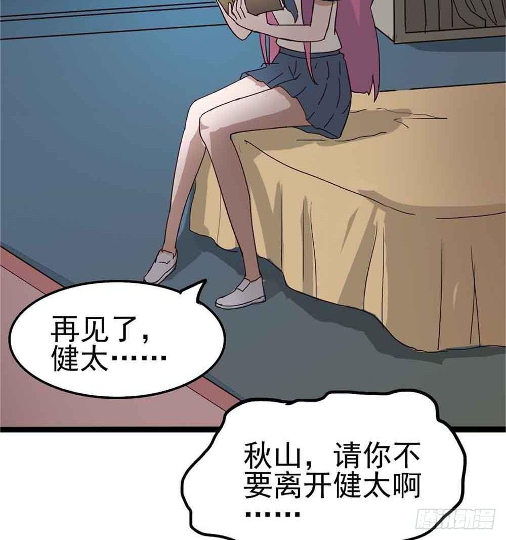 Part6&middot;最后的约会之卷（二）(1/2)-第26话