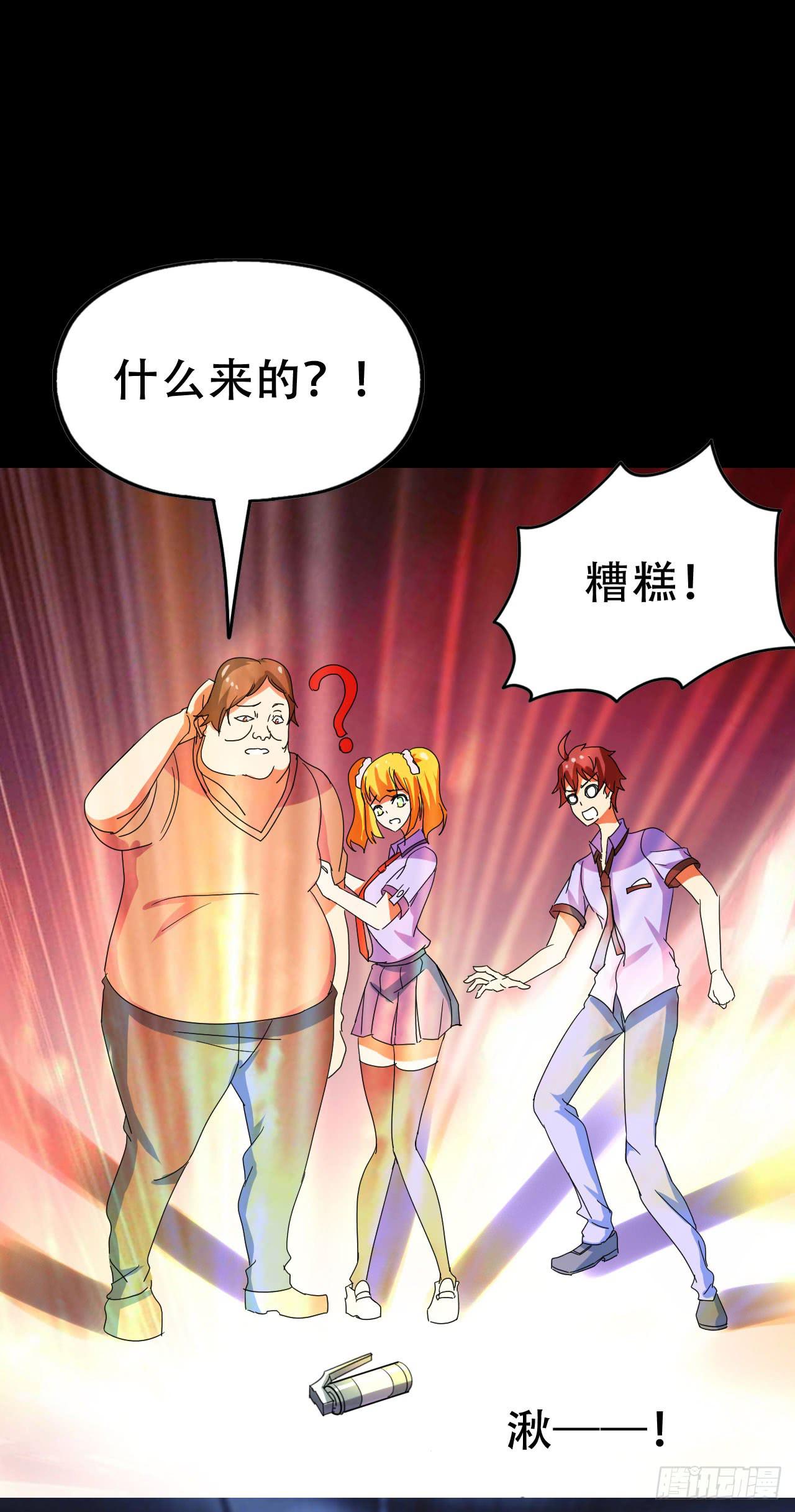 Final&middot;最终卷之二(1/2)-第254话