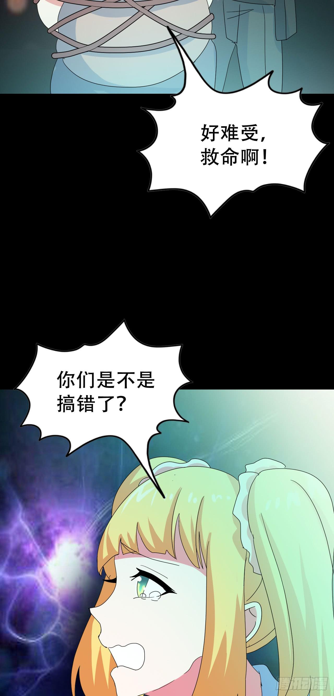 Final&middot;最终卷之二(1/2)-第254话