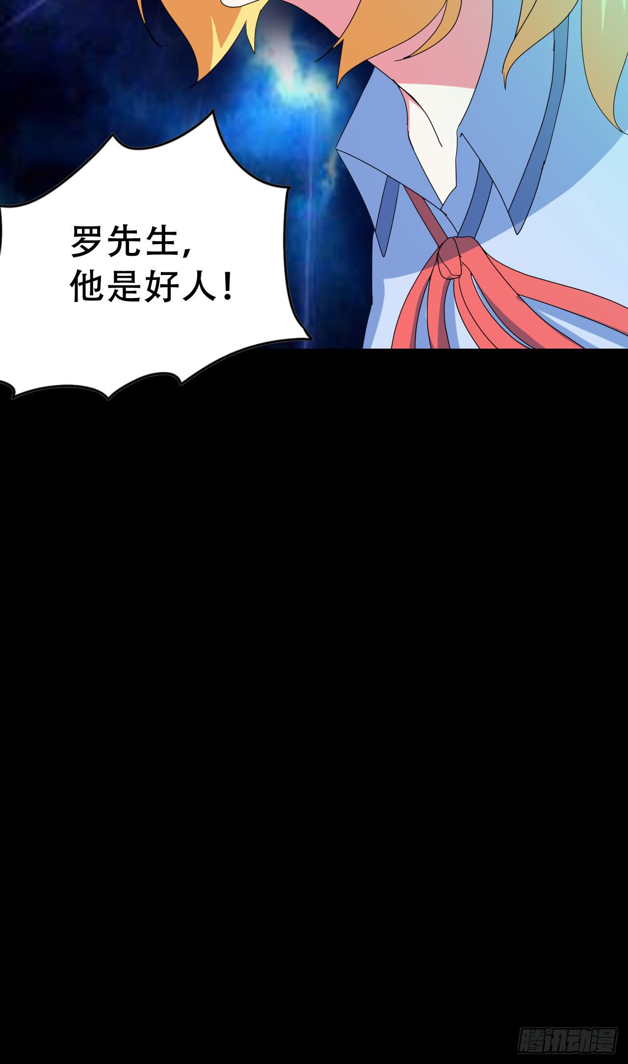 Final&middot;最终卷之二(1/2)-第254话