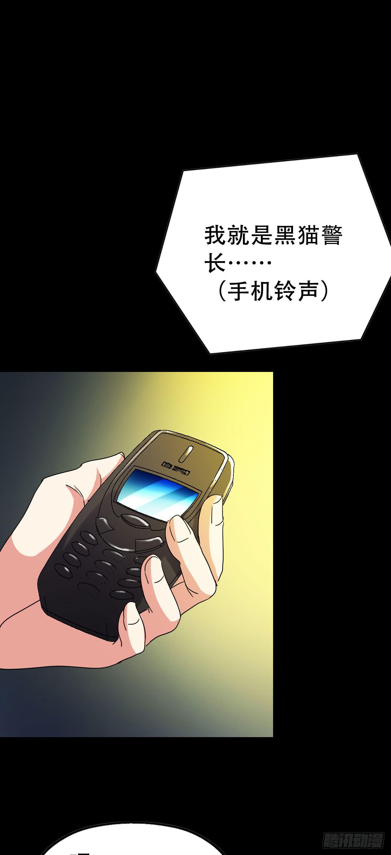 Final&middot;最终卷之二(1/2)-第254话