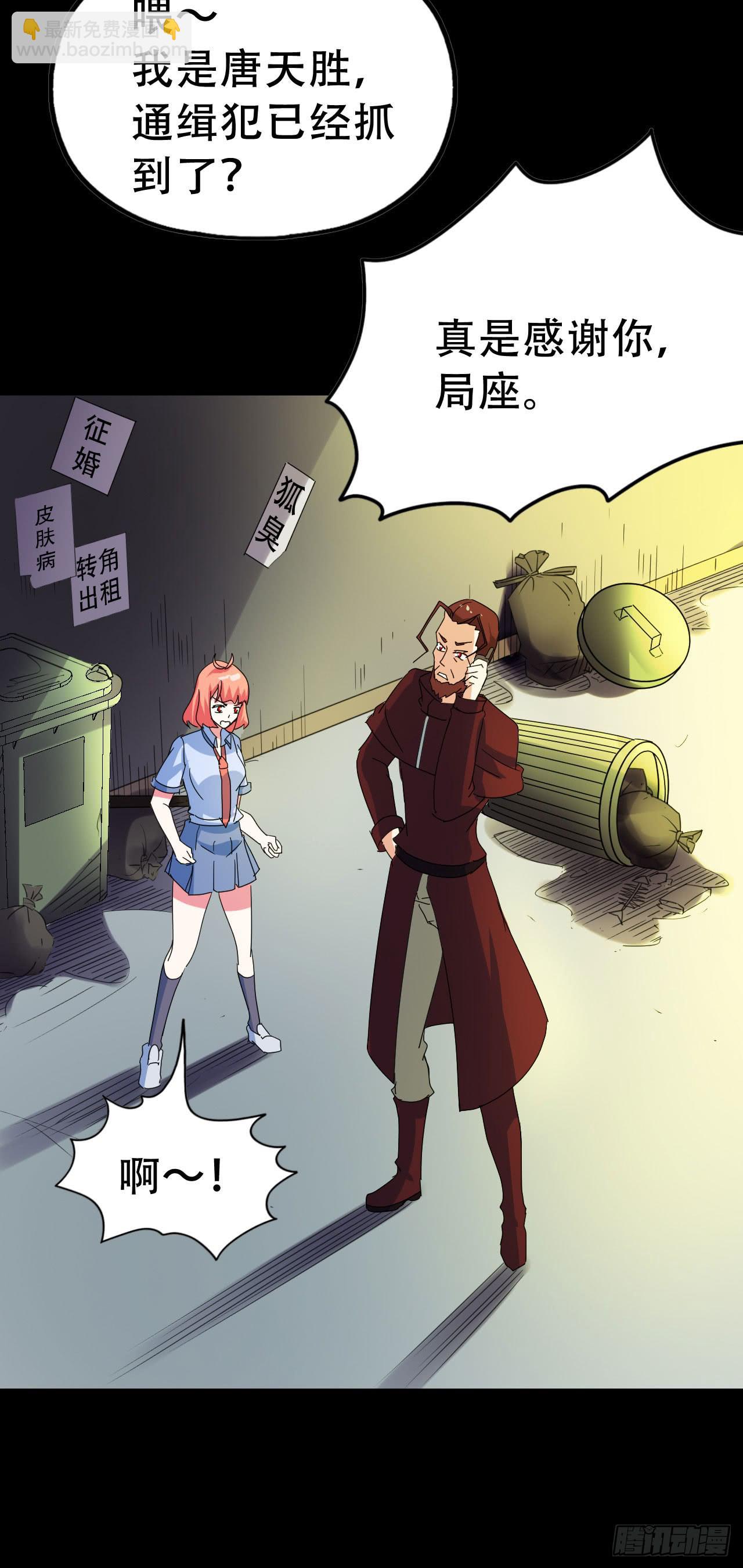 Final&middot;最终卷之二(1/2)-第254话