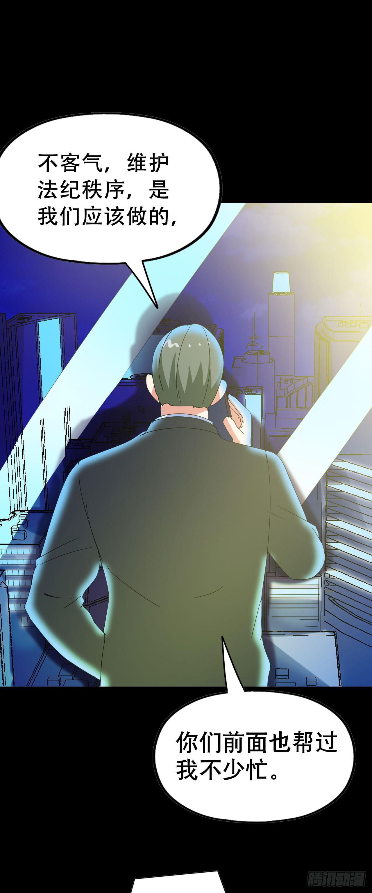 Final&middot;最终卷之二(1/2)-第254话