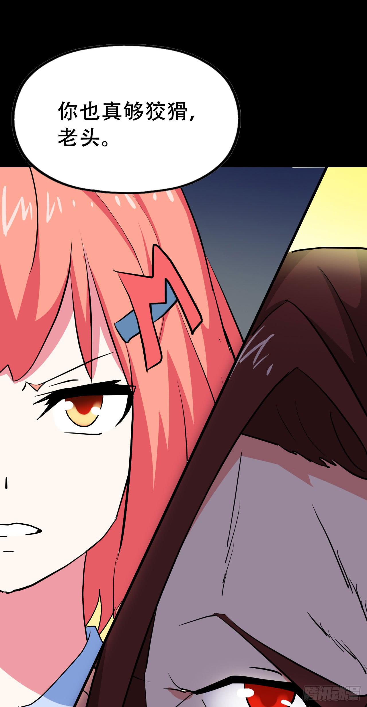 Final&middot;最终卷之二(1/2)-第254话