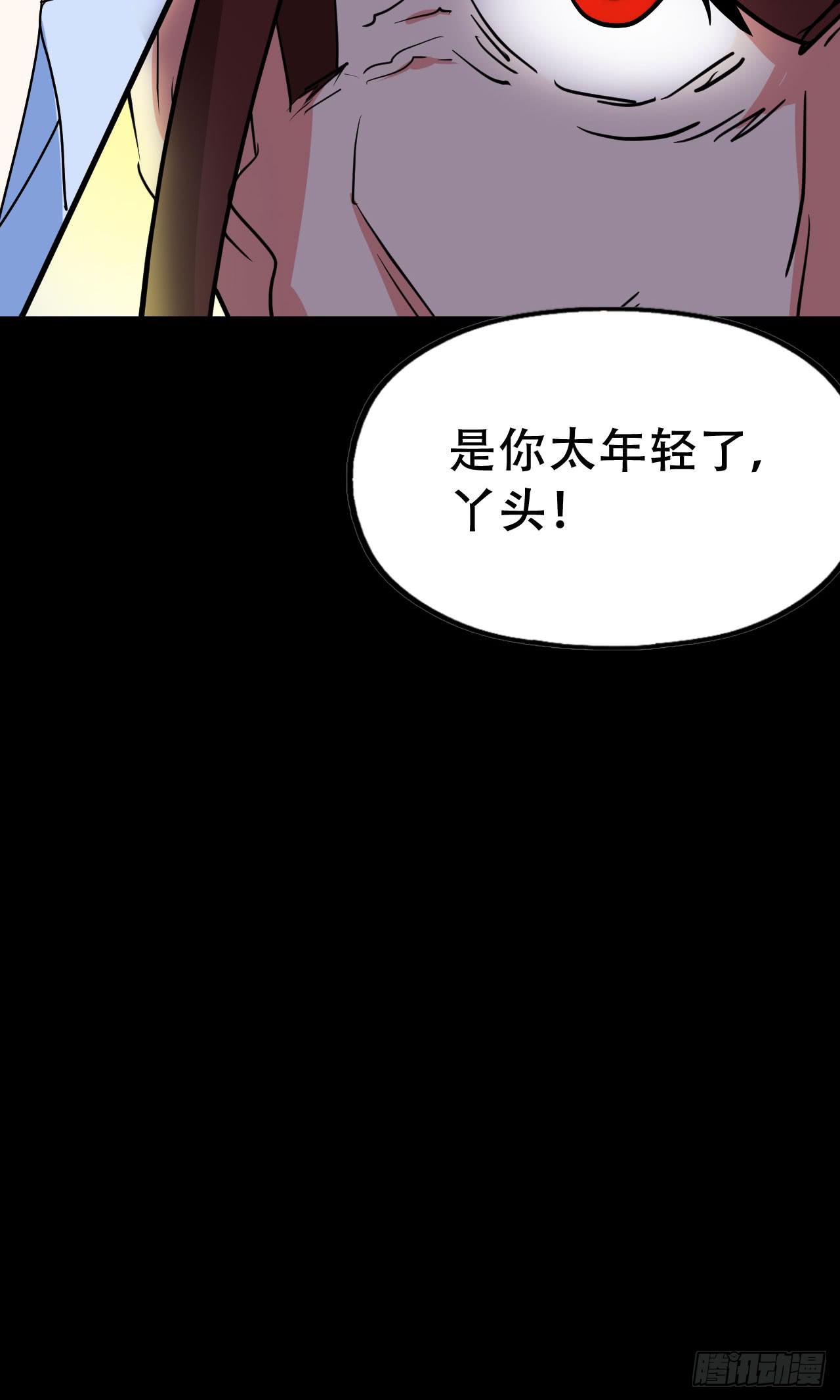 Final&middot;最终卷之二(1/2)-第254话