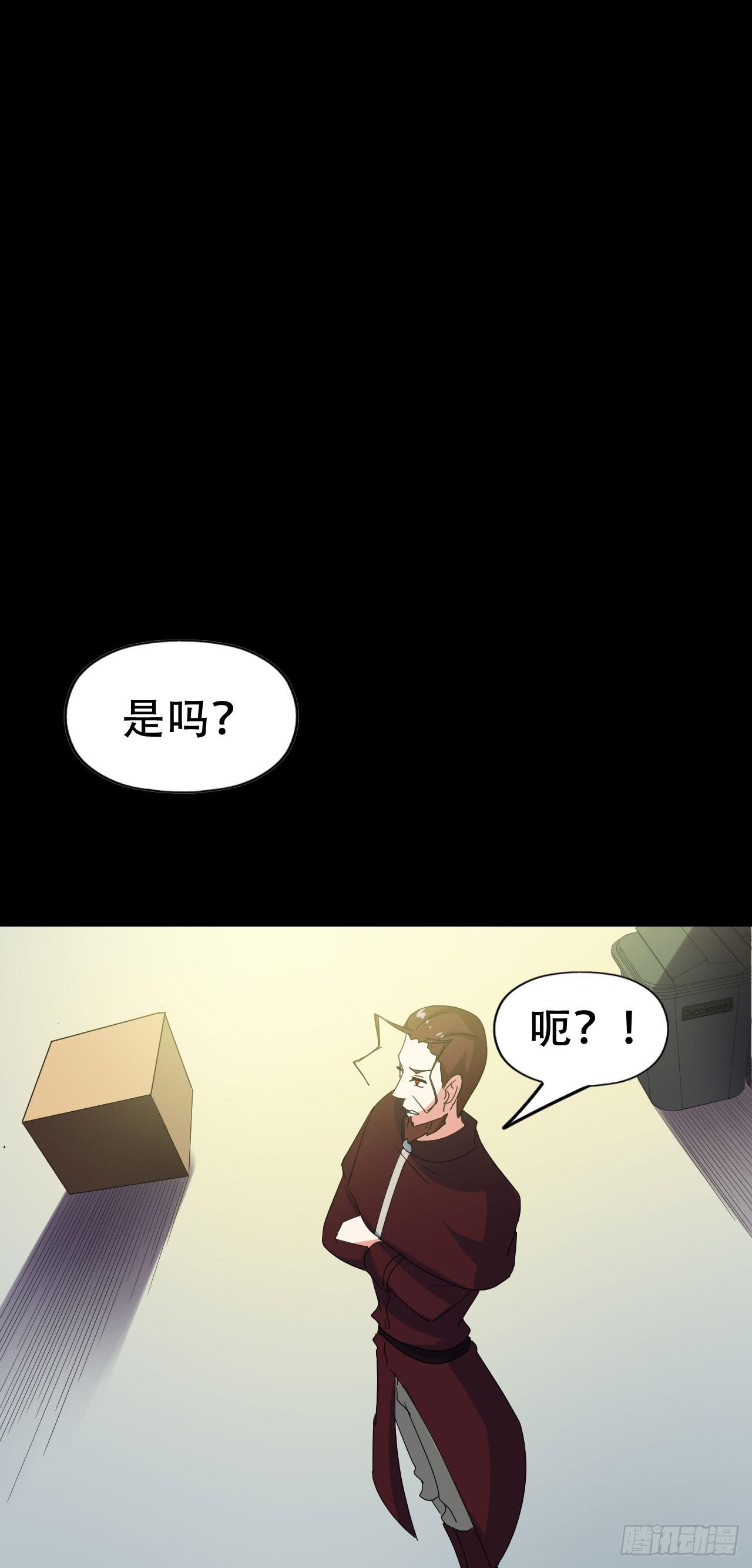 Final&middot;最终卷之二(1/2)-第254话