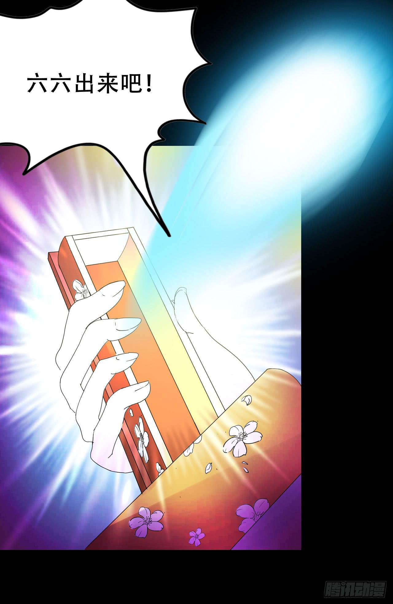 Final&middot;最终卷之二(1/2)-第254话