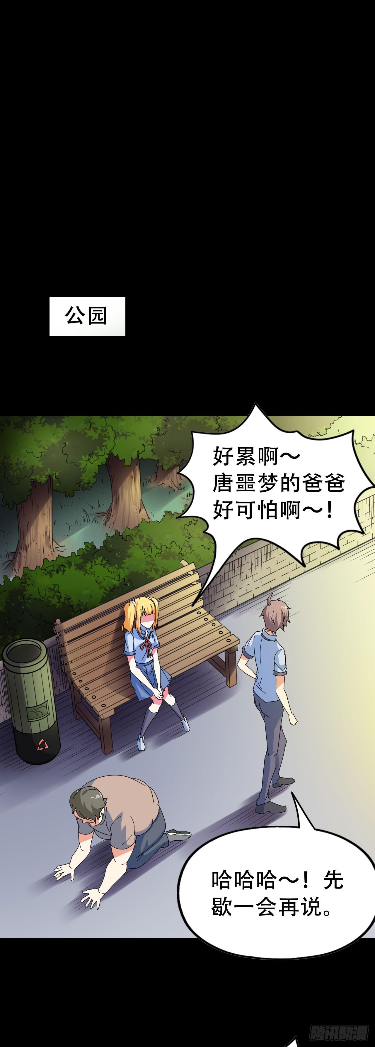 Final&middot;最终卷之二(1/2)-第254话