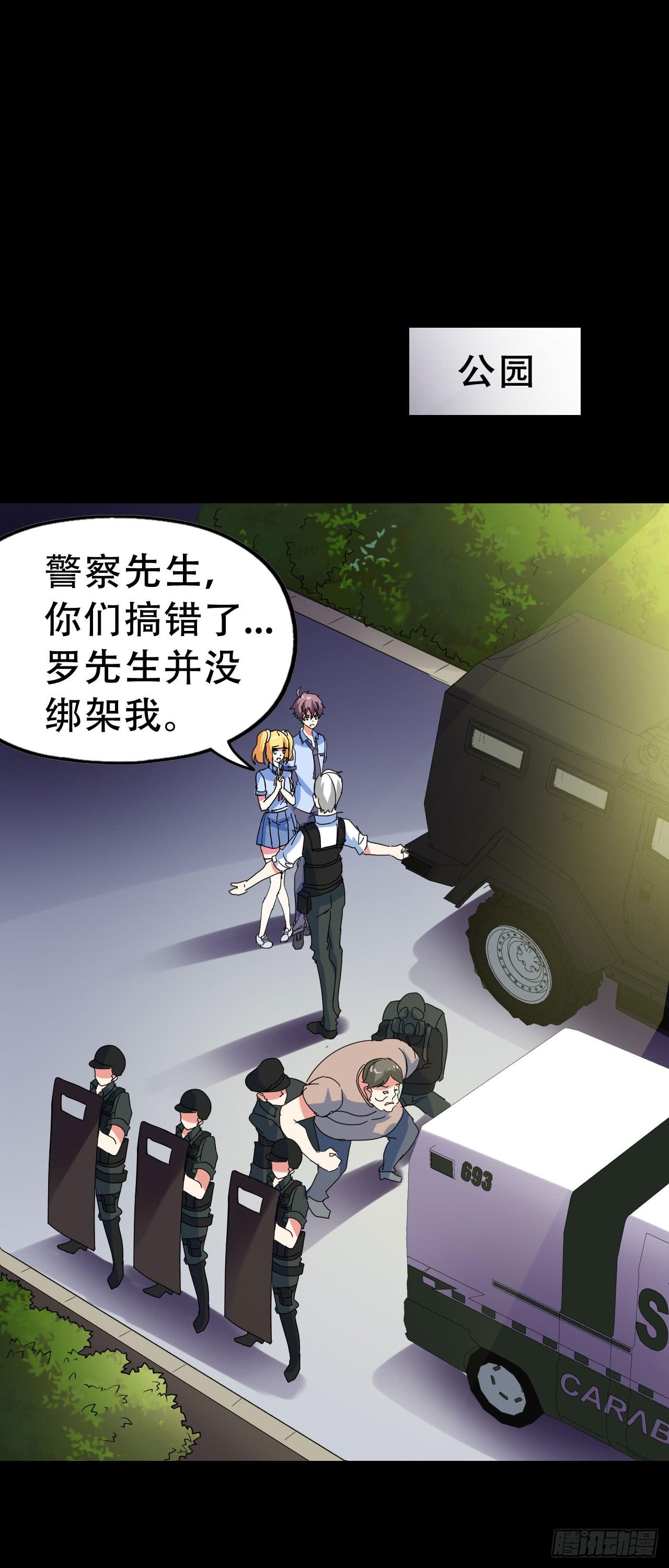 Final&middot;最终卷之二(1/2)-第254话