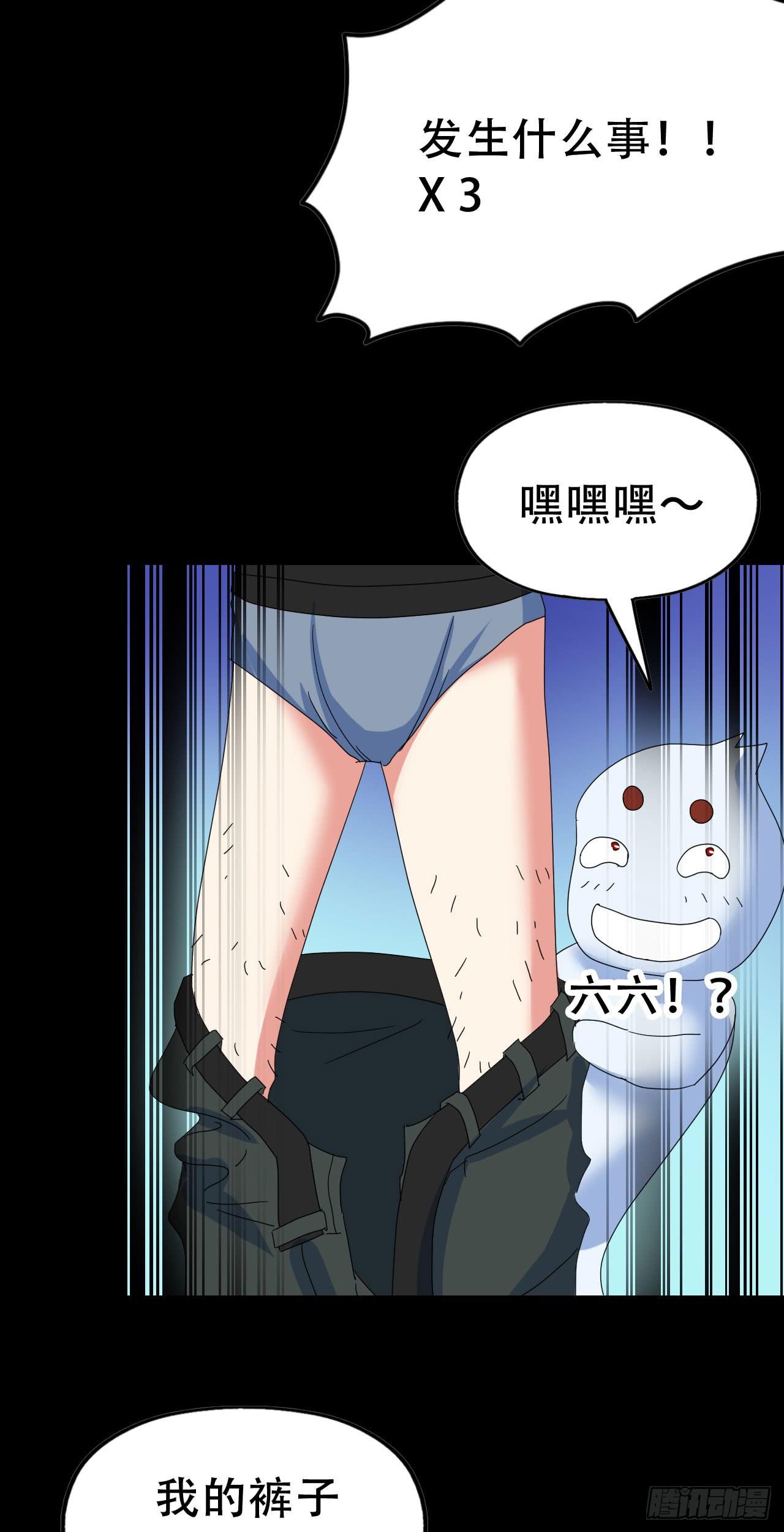 Final&middot;最终卷之二(1/2)-第254话