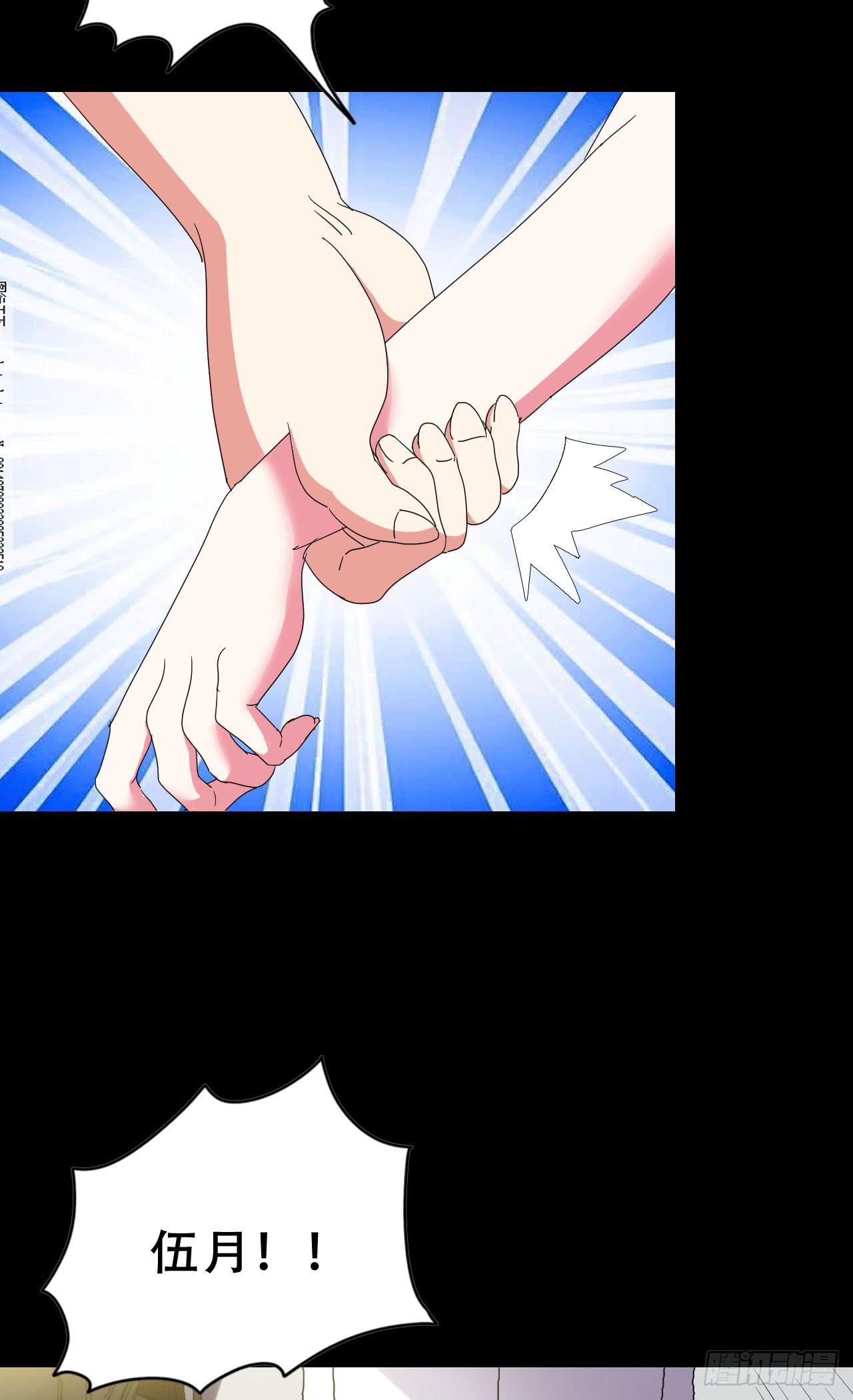 Final&middot;最终卷之二(1/2)-第254话