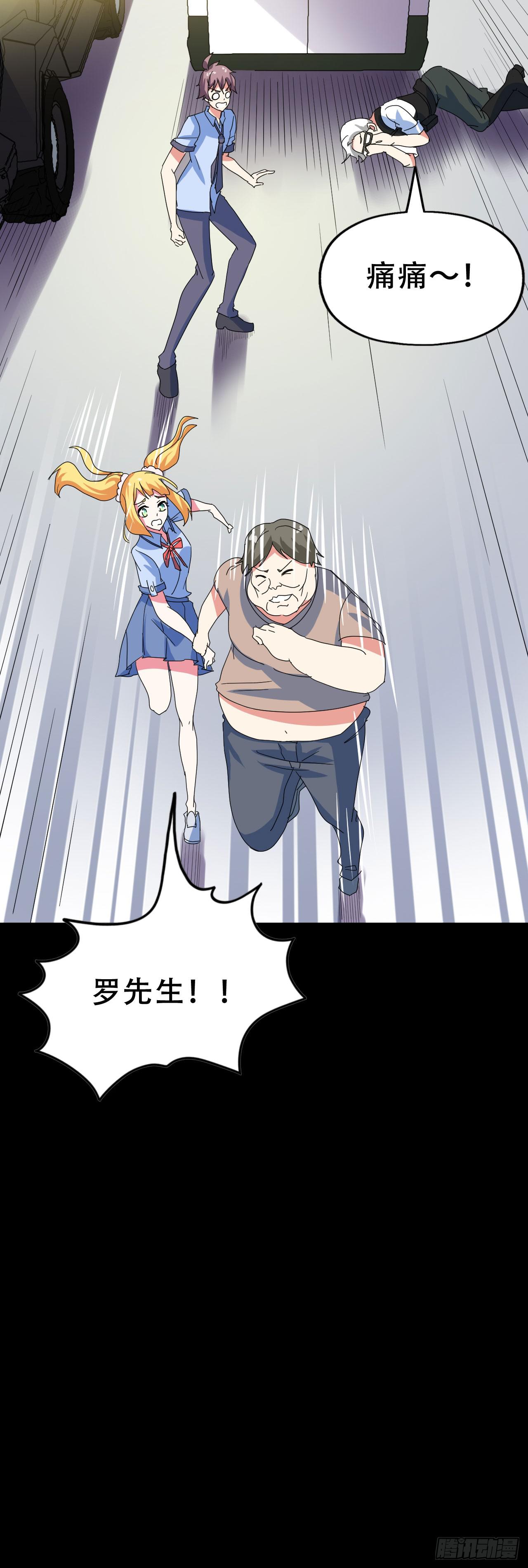 Final&middot;最终卷之二(1/2)-第254话