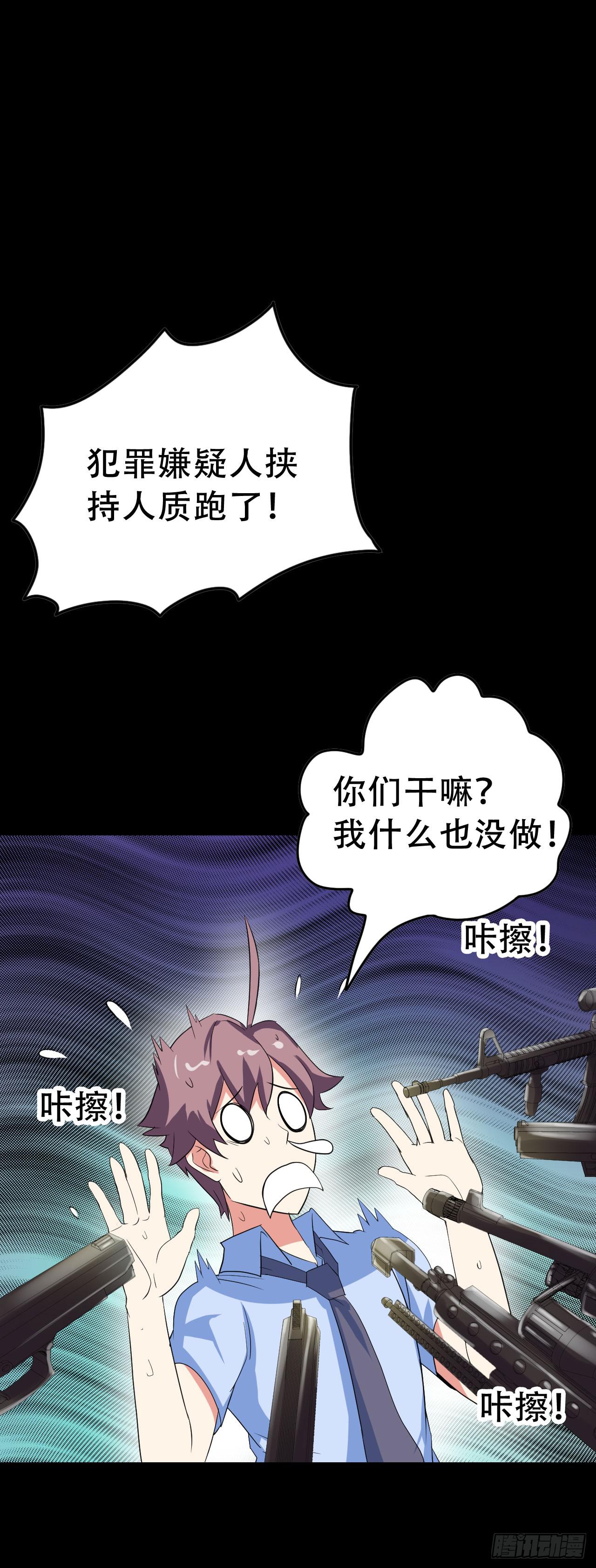 Final&middot;最终卷之二(1/2)-第254话