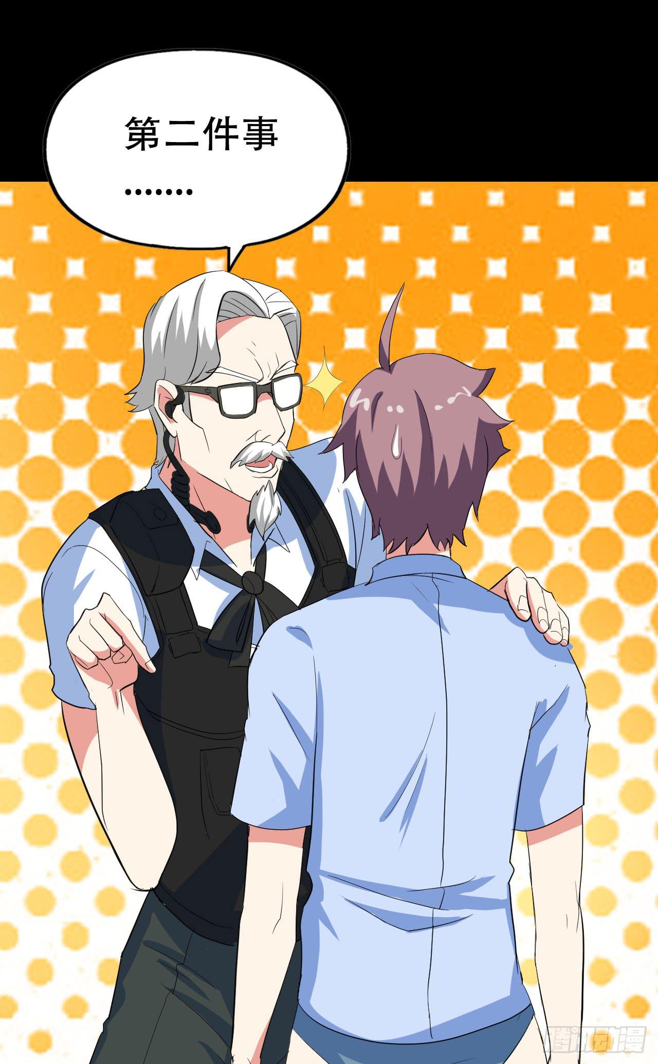 Final&middot;最终卷之二(1/2)-第254话