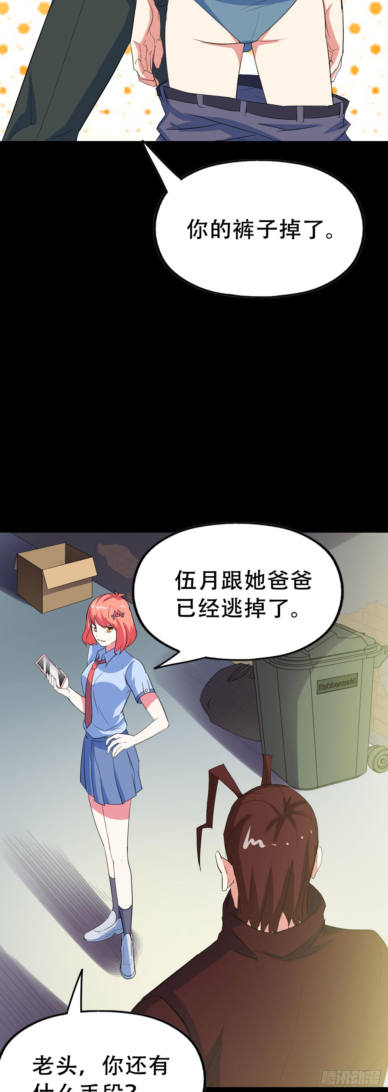 Final&middot;最终卷之二(1/2)-第254话