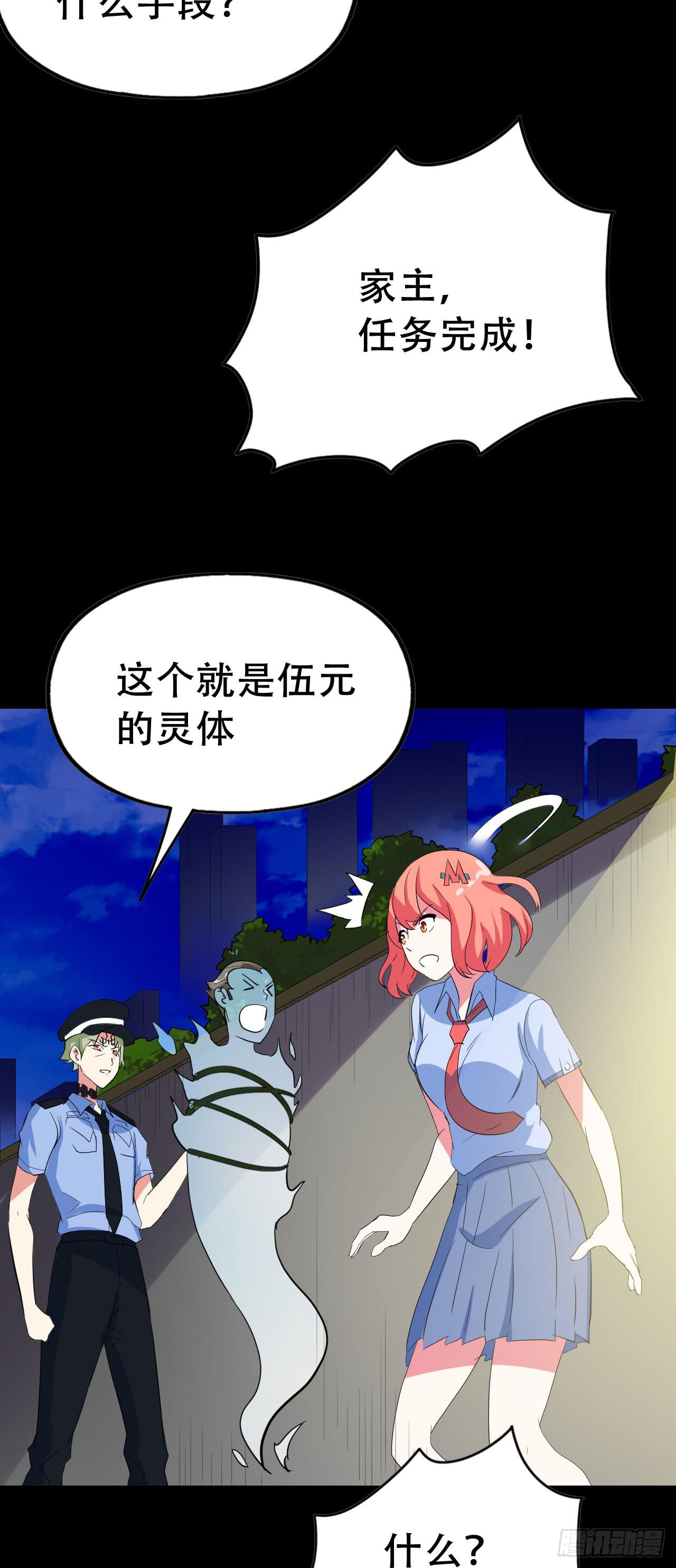 Final&middot;最终卷之二(1/2)-第254话