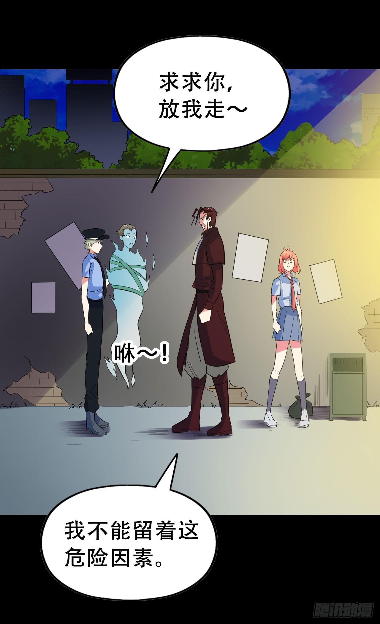 Final&middot;最终卷之二(1/2)-第254话