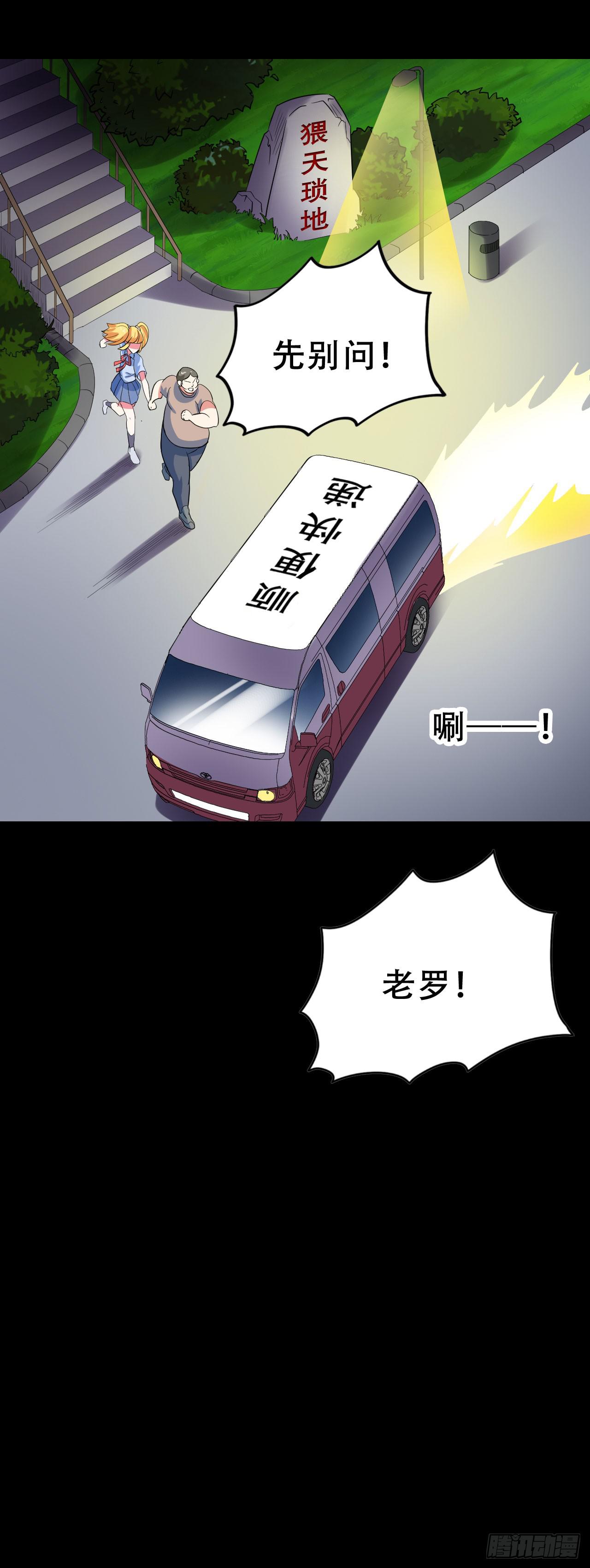 Final&middot;最终卷之二(1/2)-第254话