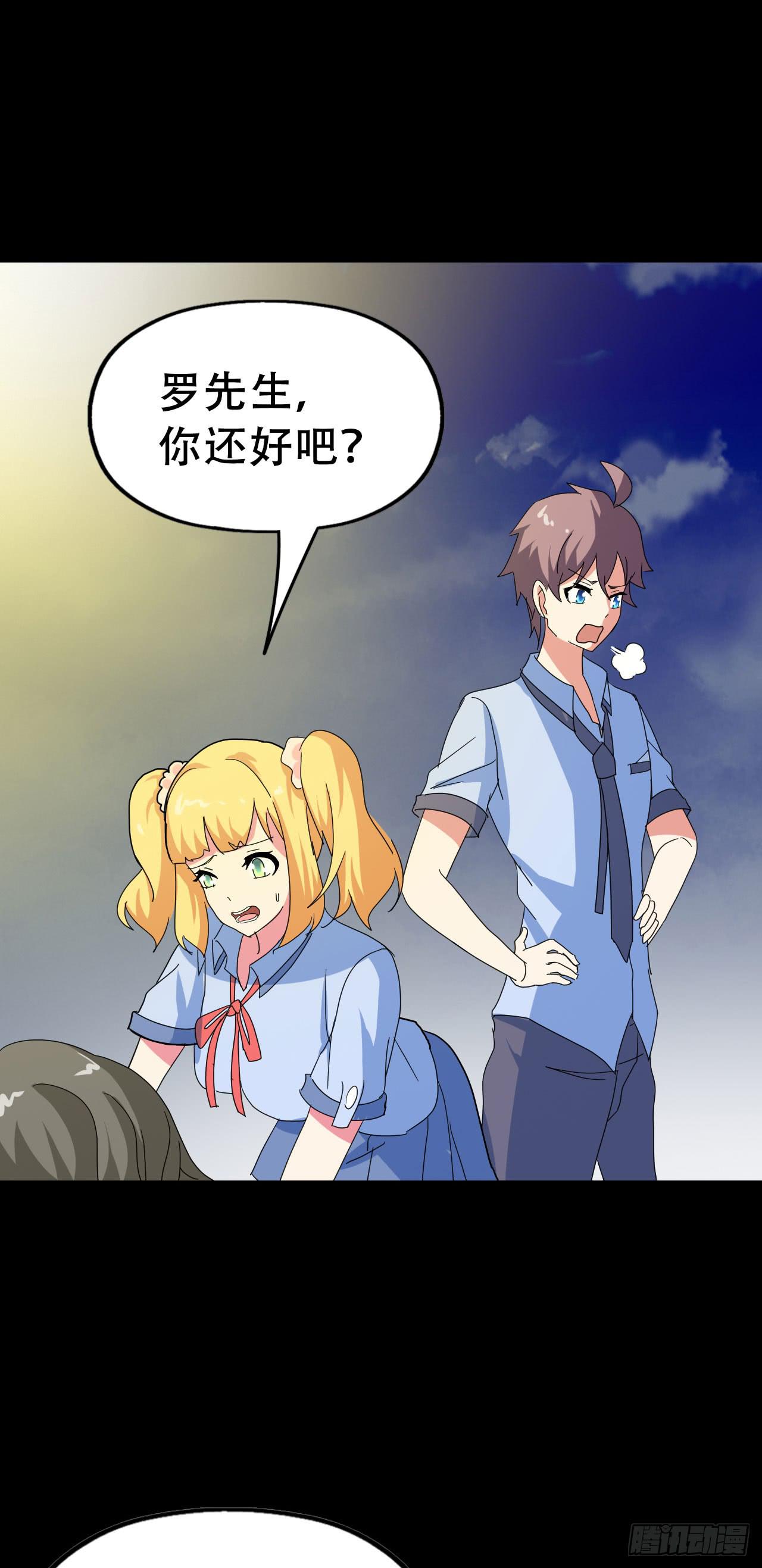 Final&middot;最终卷之二(1/2)-第254话