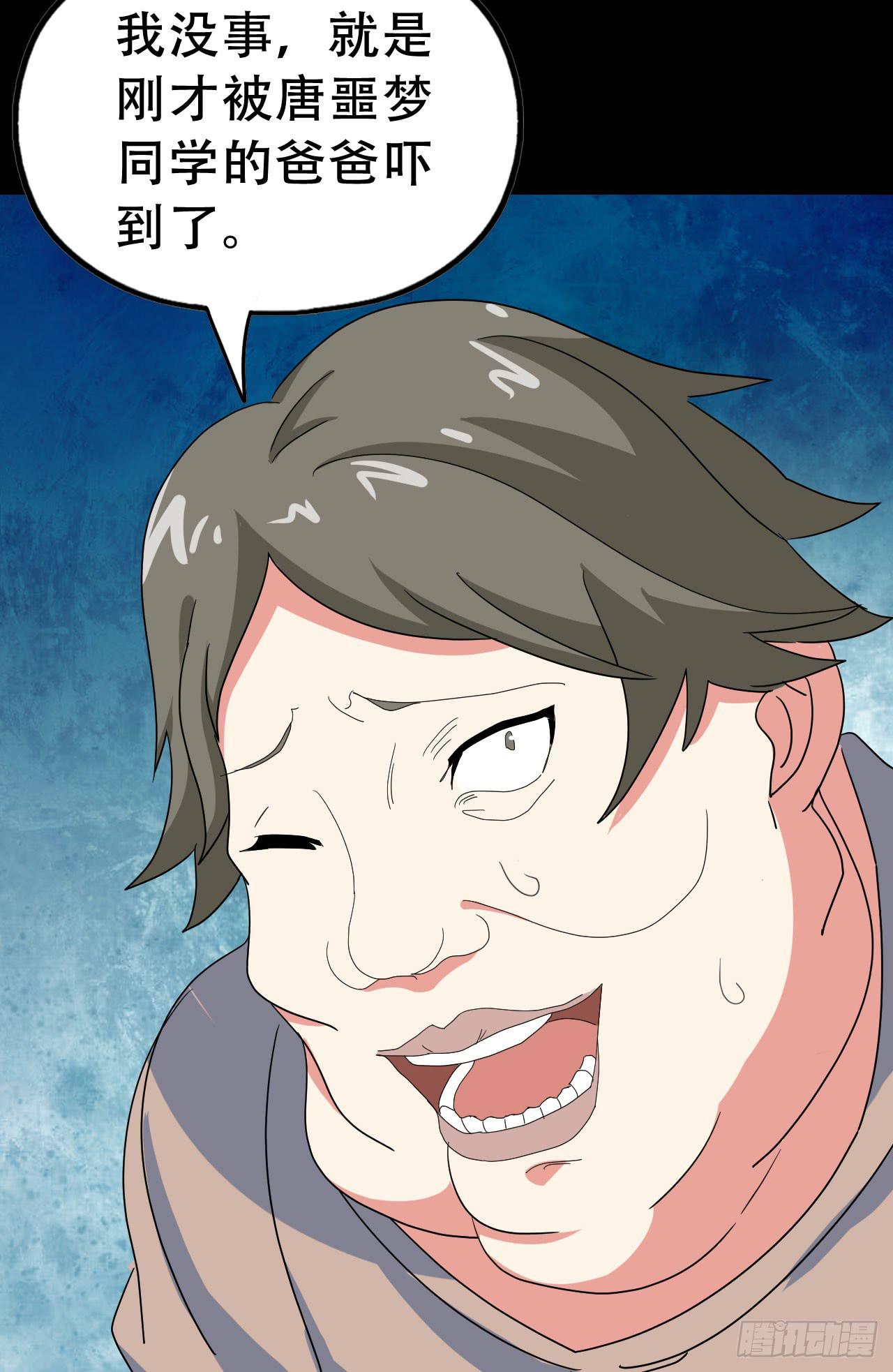 Final&middot;最终卷之二(1/2)-第254话