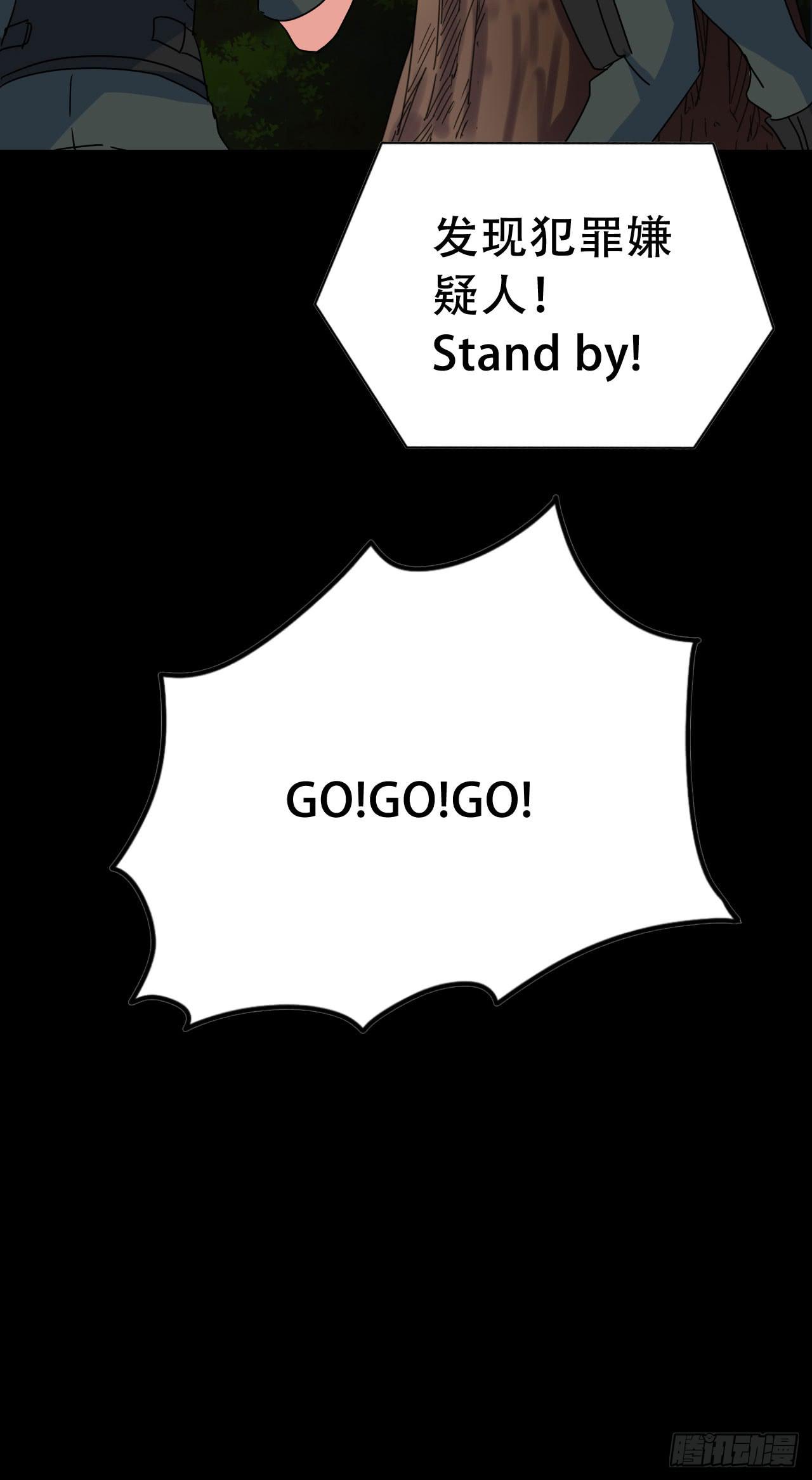 Final&middot;最终卷之二(1/2)-第254话