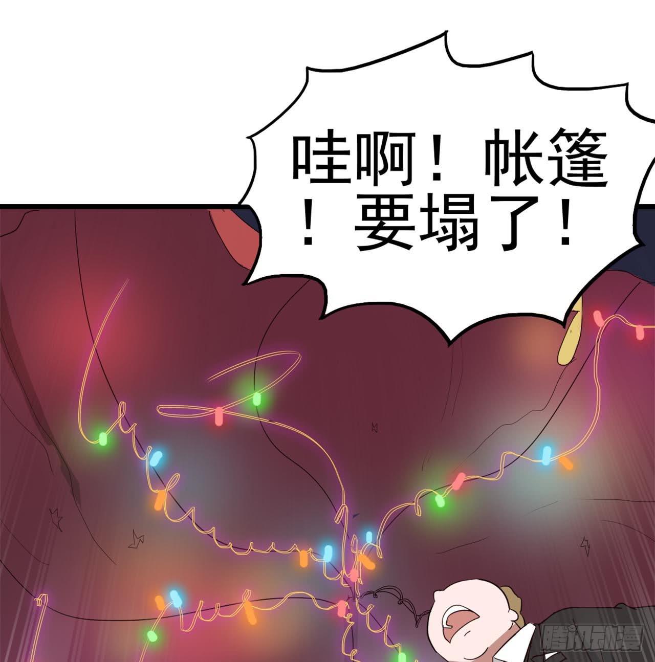 Part6&middot;最后的约会之卷（终）(1/2)-第28话