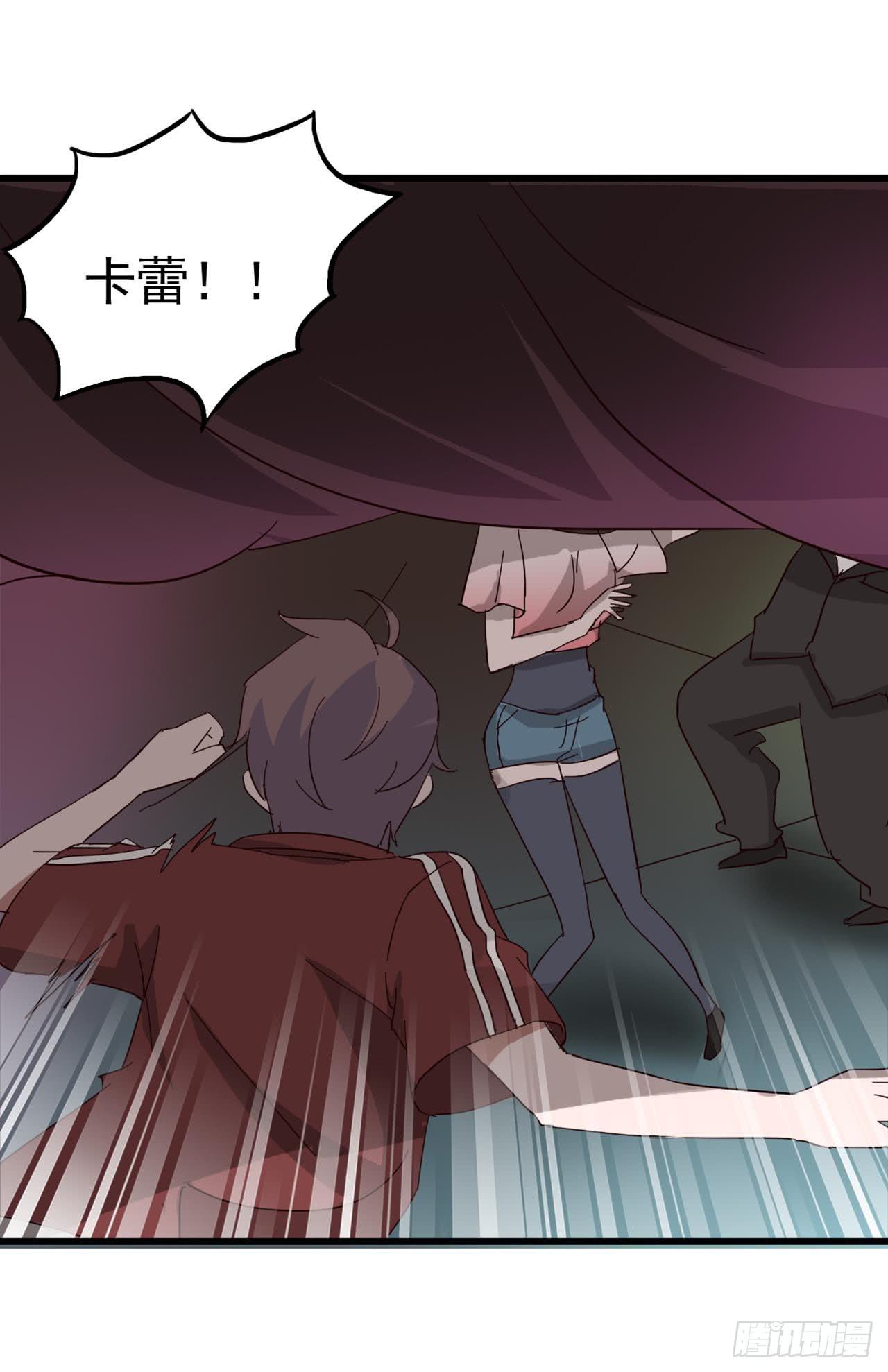 Part6&middot;最后的约会之卷（终）(1/2)-第28话