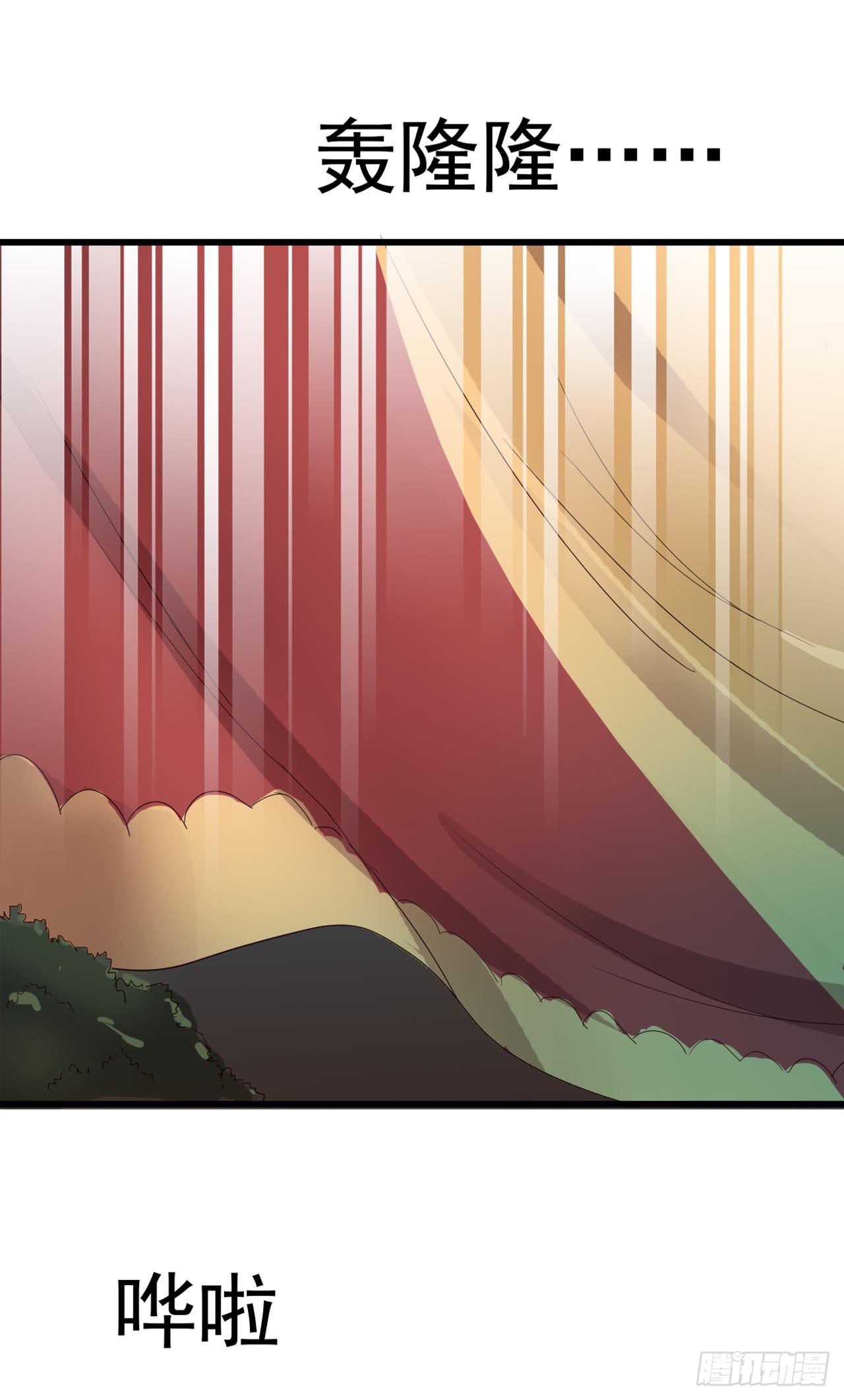 Part6&middot;最后的约会之卷（终）(1/2)-第28话