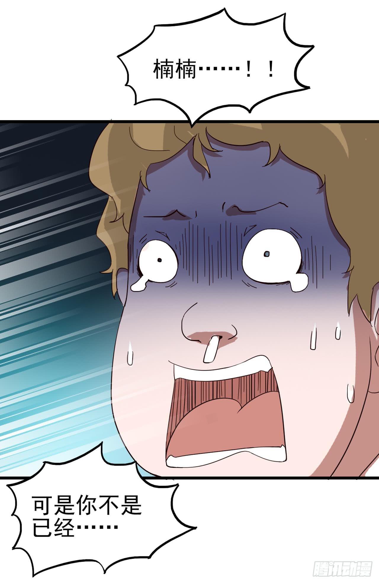 Part6&middot;最后的约会之卷（终）(1/2)-第28话