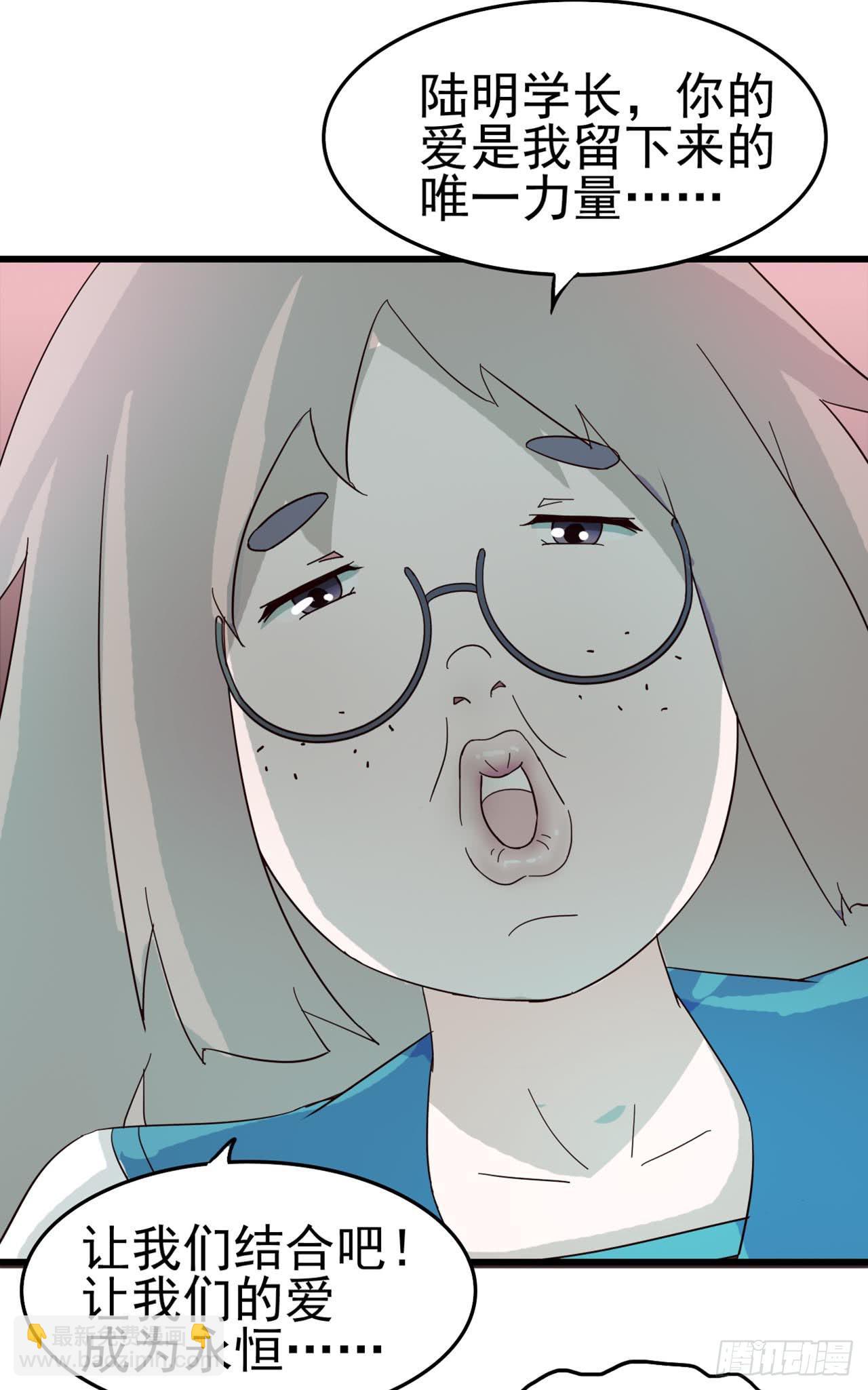 Part6&middot;最后的约会之卷（终）(1/2)-第28话