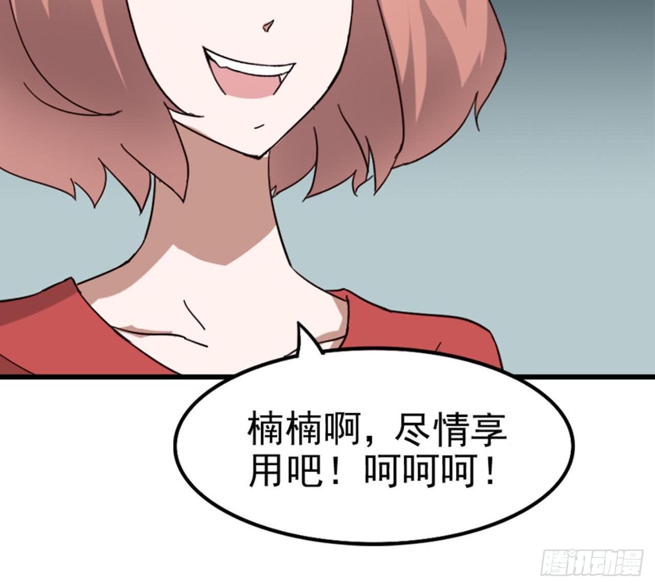 恶灵调教女王 - Part6·最后的约会之卷（终）(1/2) - 2