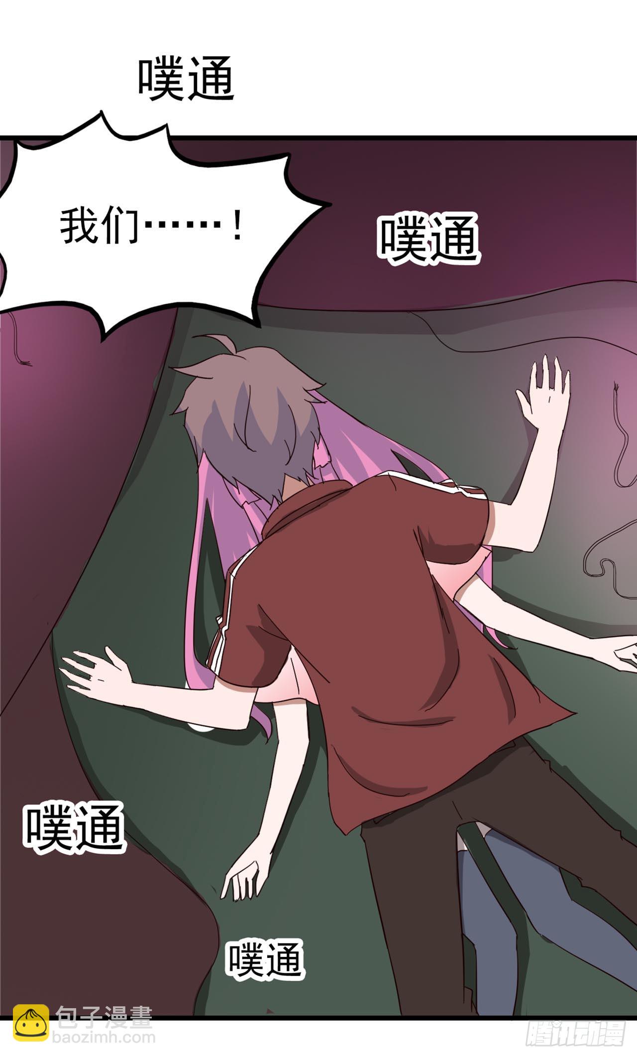 Part6&middot;最后的约会之卷（终）(1/2)-第28话