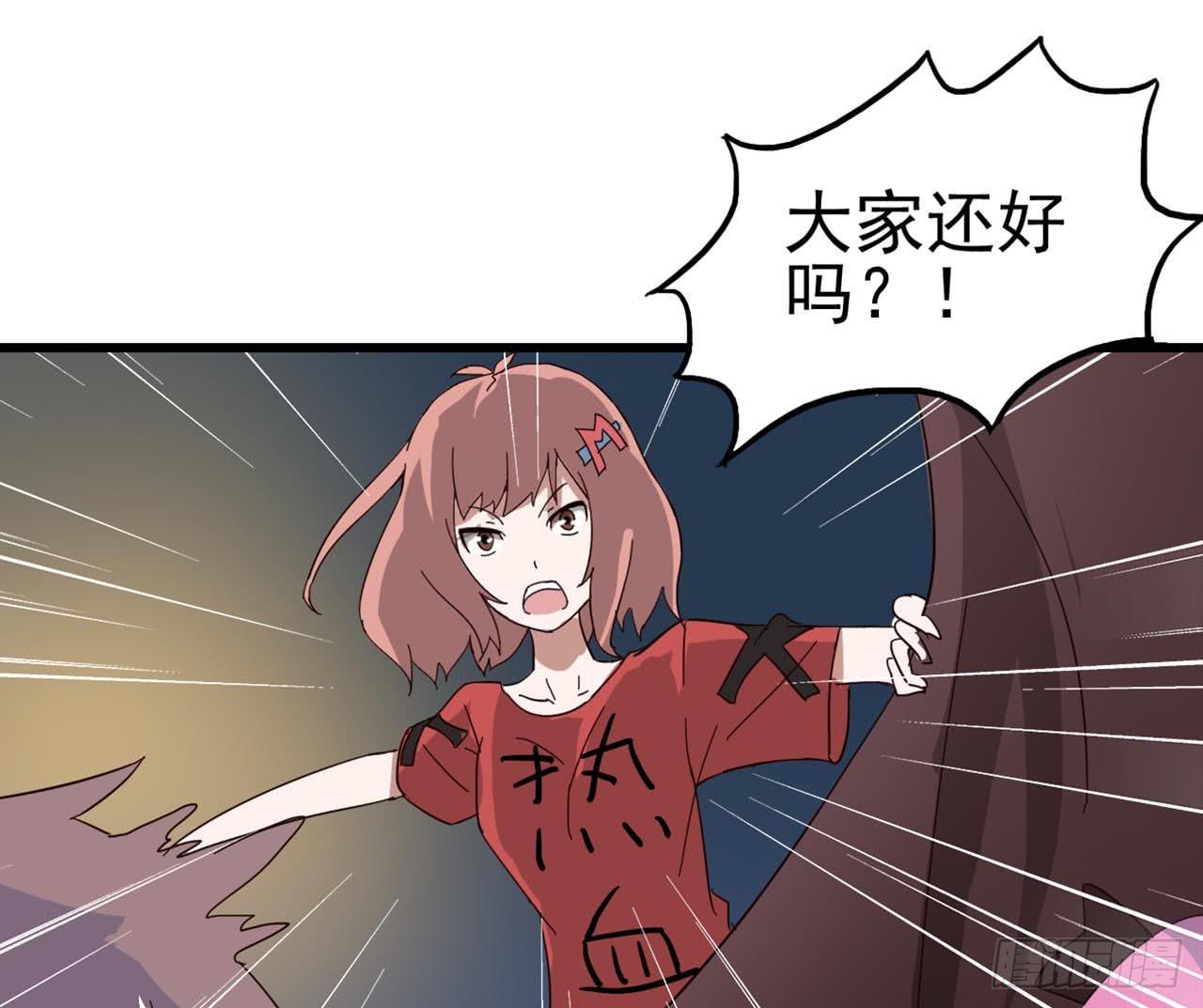 Part6&middot;最后的约会之卷（终）(1/2)-第28话