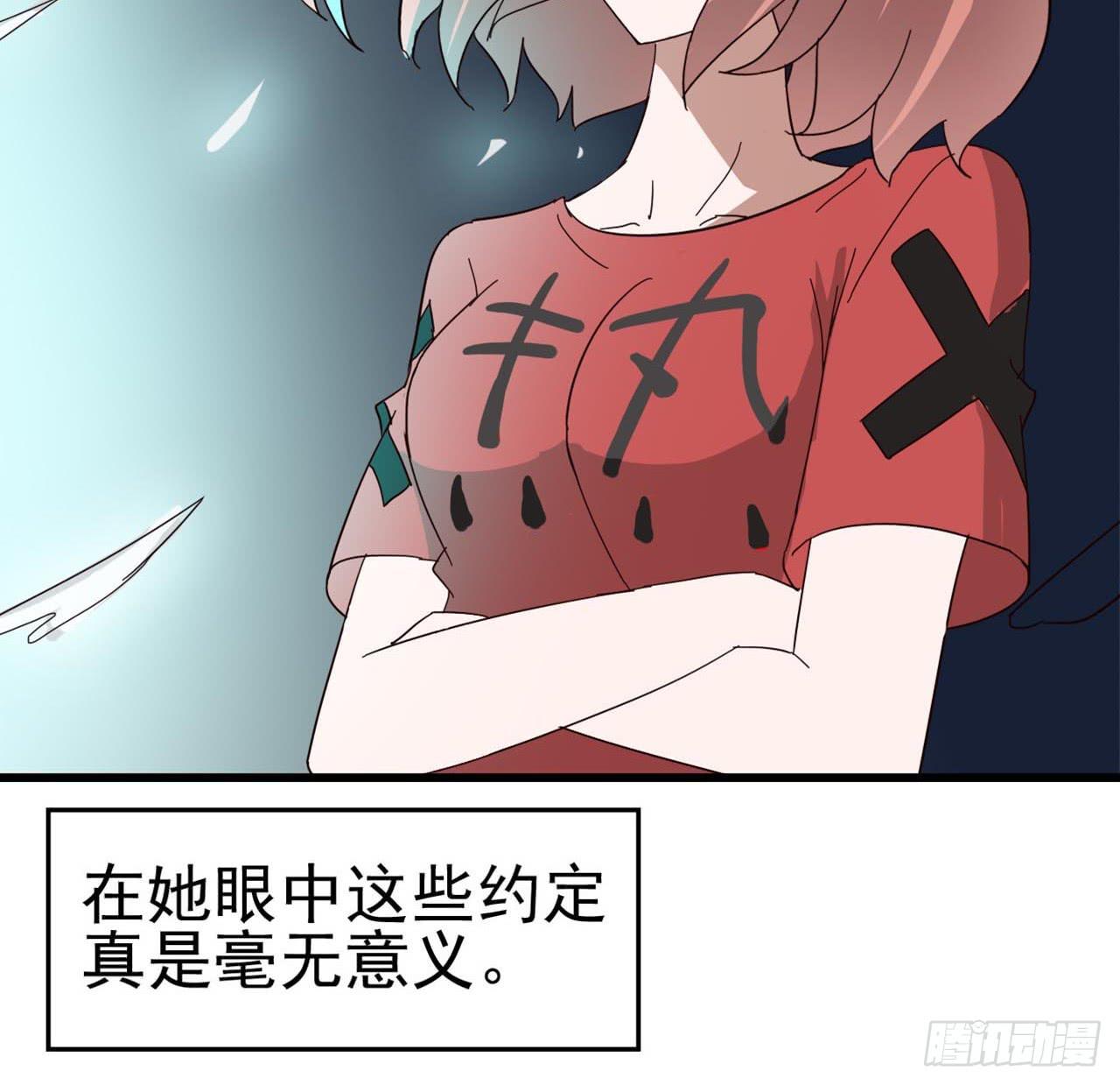 Part6&middot;最后的约会之卷（终）(1/2)-第28话