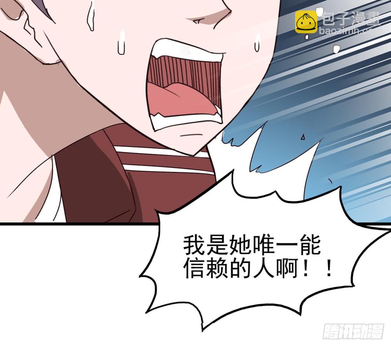 Part6&middot;最后的约会之卷（终）(1/2)-第28话