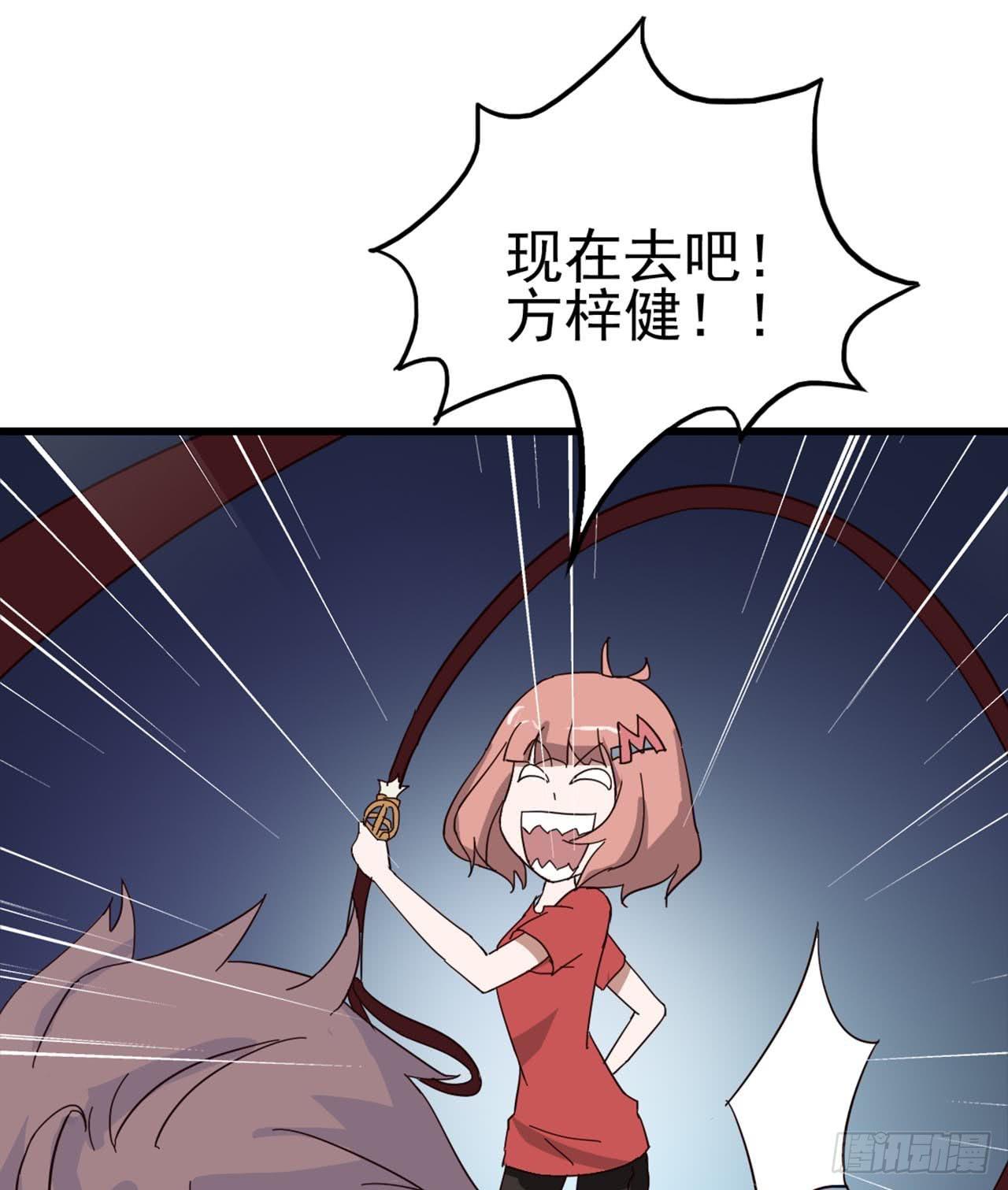 Part6&middot;最后的约会之卷（终）(1/2)-第28话