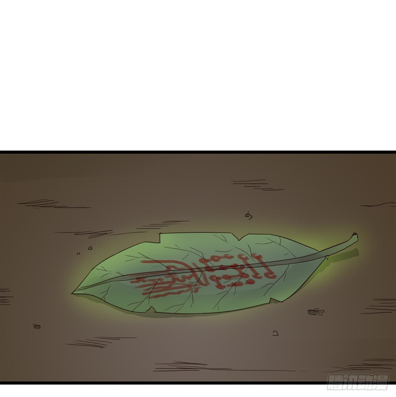 Part7&middot;疯狂的六六之卷（二）(1/2)-第30话