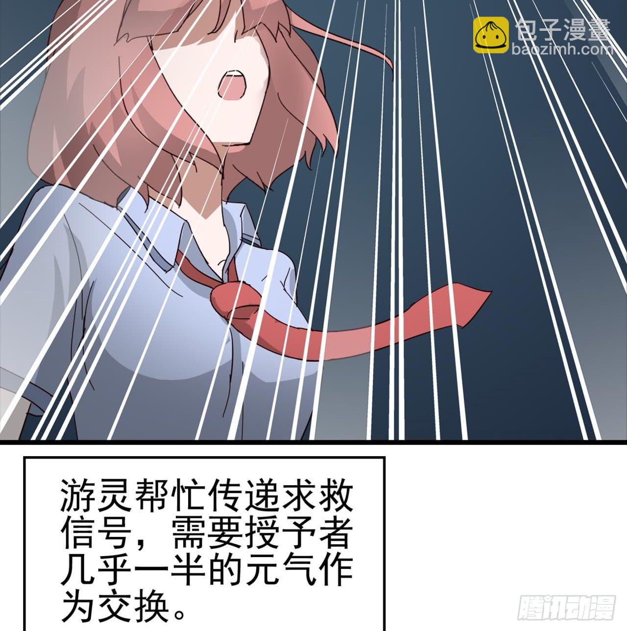 Part7&middot;疯狂的六六之卷（二）(1/2)-第30话