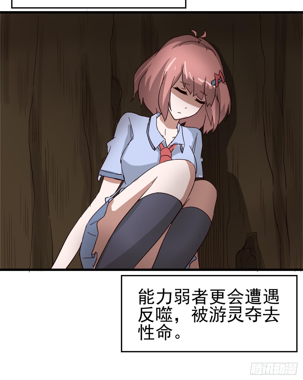 Part7&middot;疯狂的六六之卷（二）(1/2)-第30话